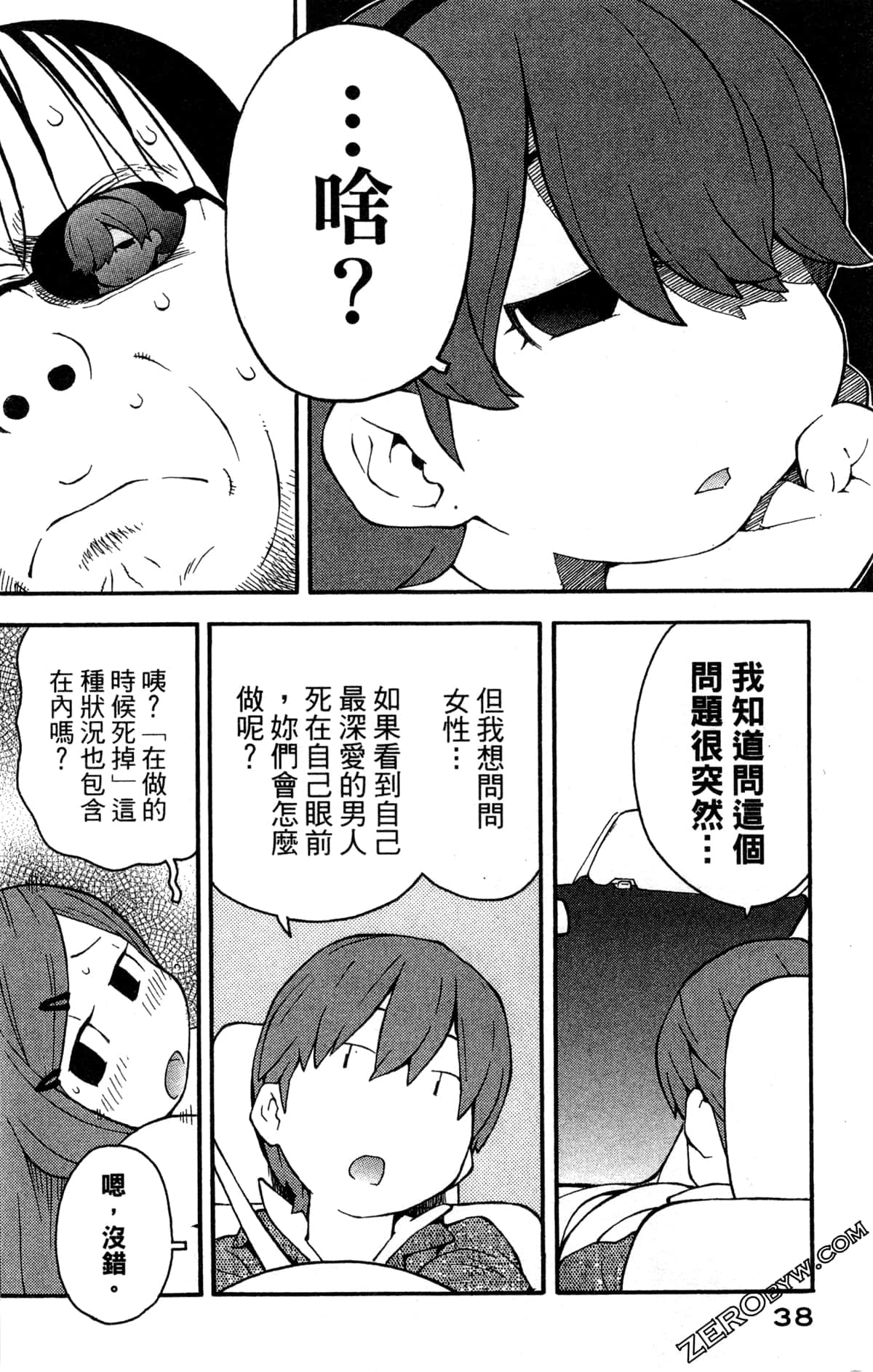 Page 40