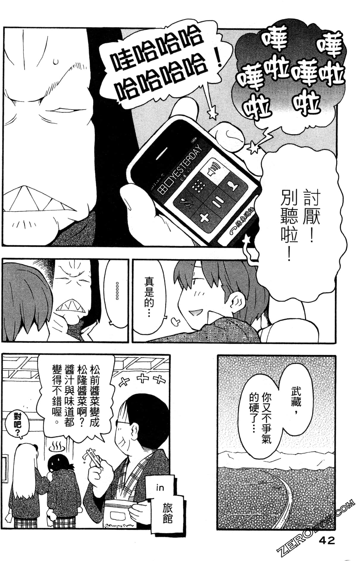 Page 44