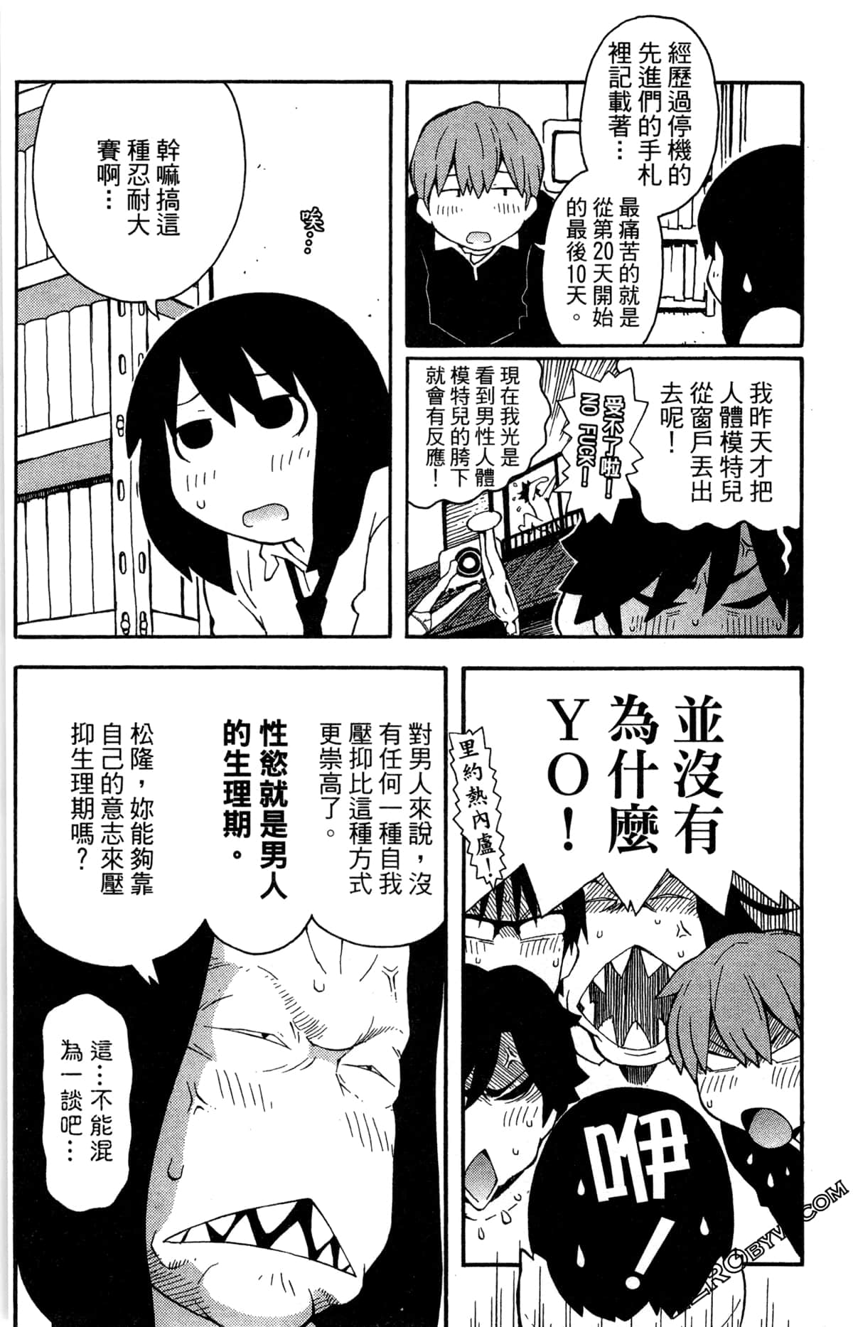 Page 52