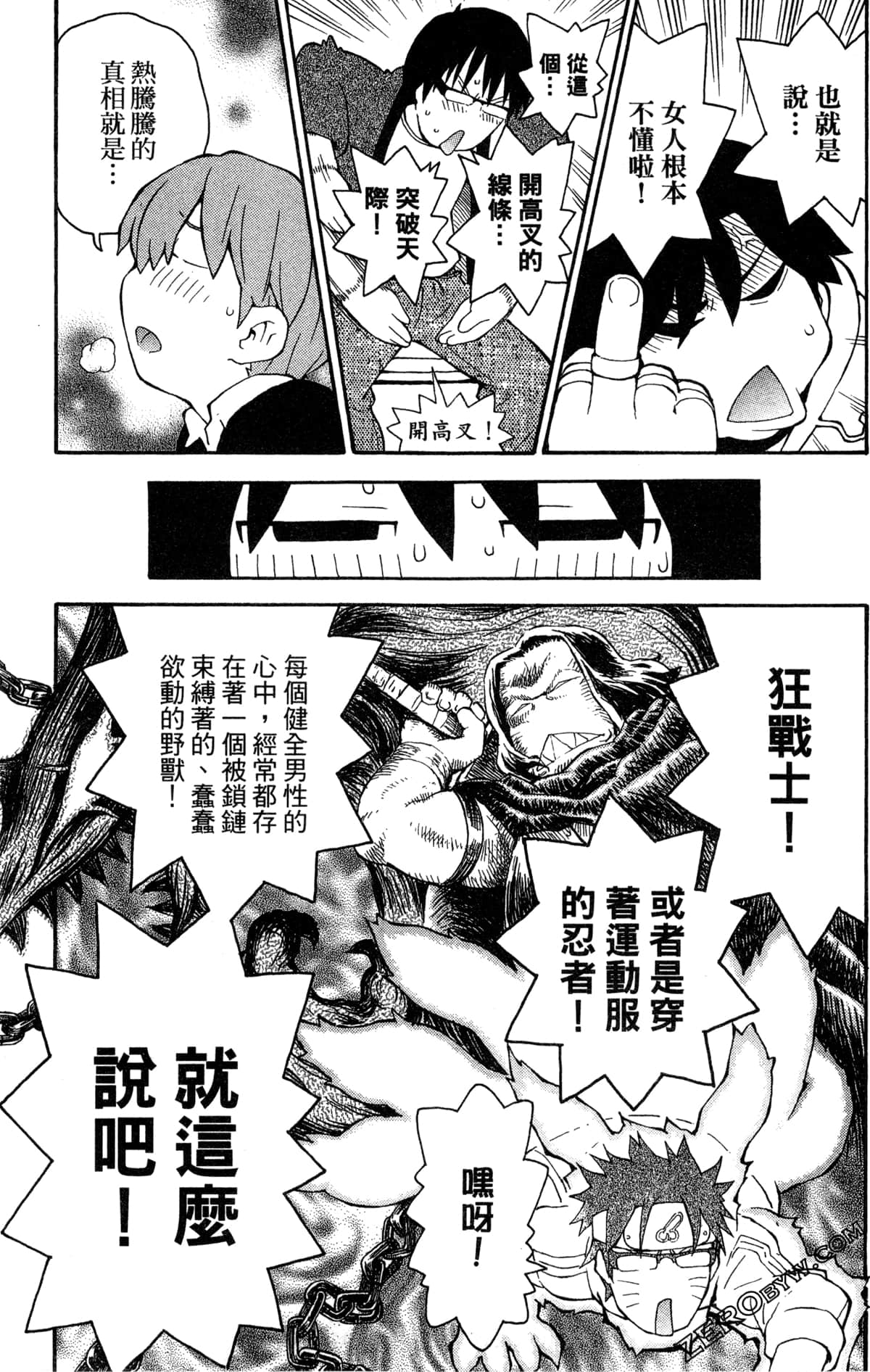 Page 53
