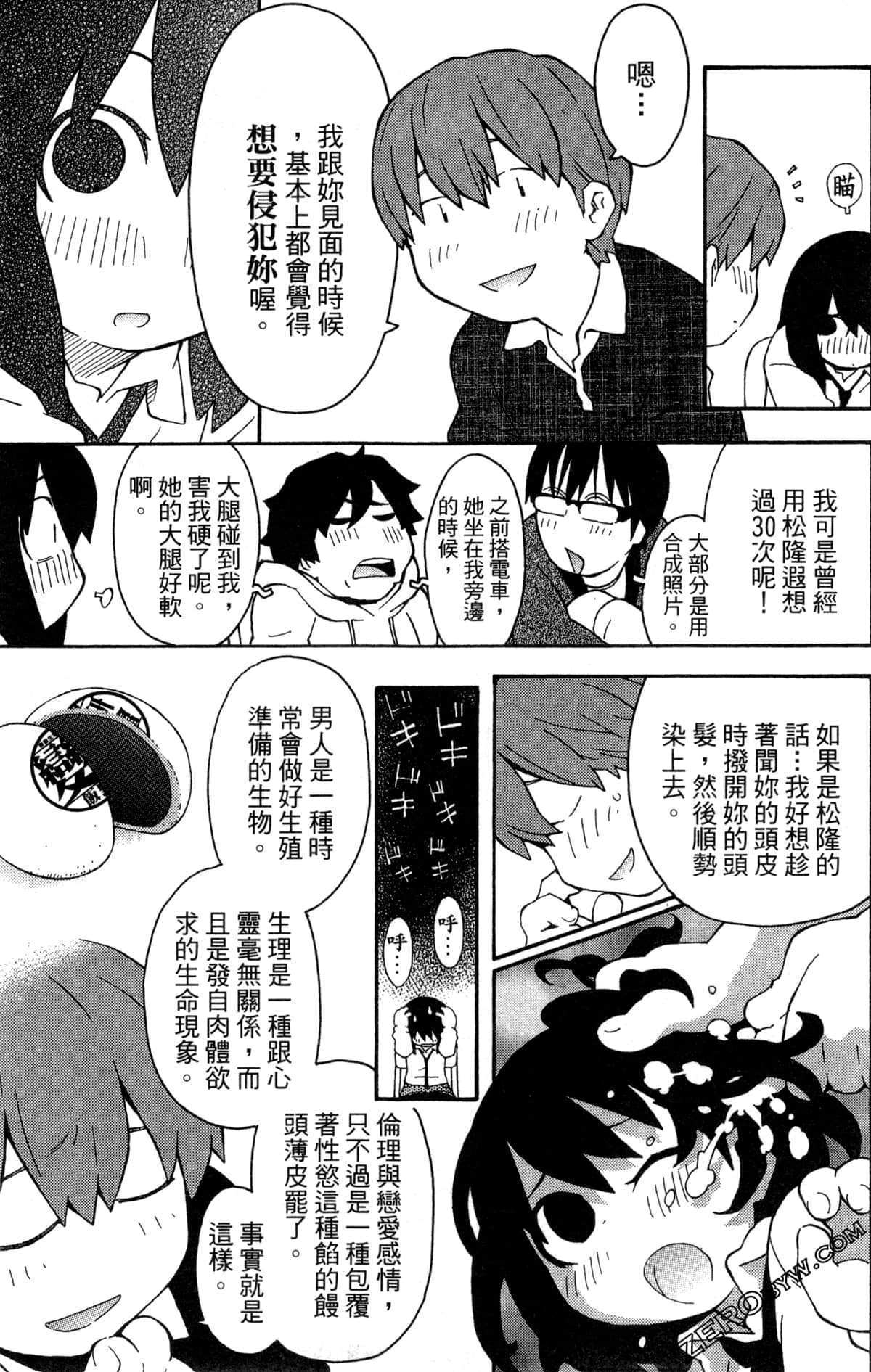 Page 55