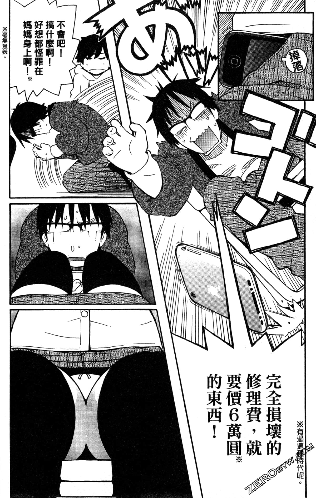 Page 56