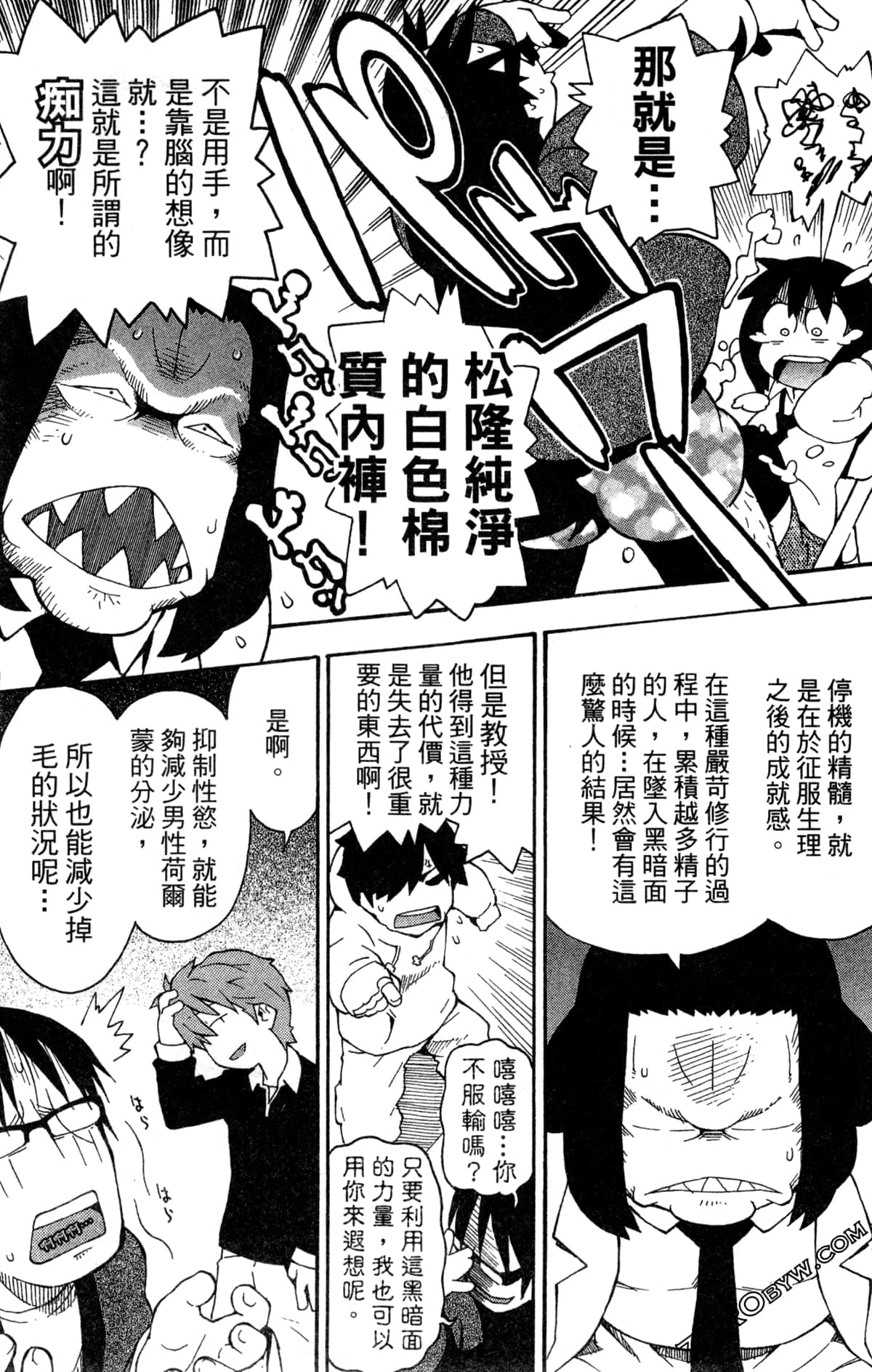Page 59