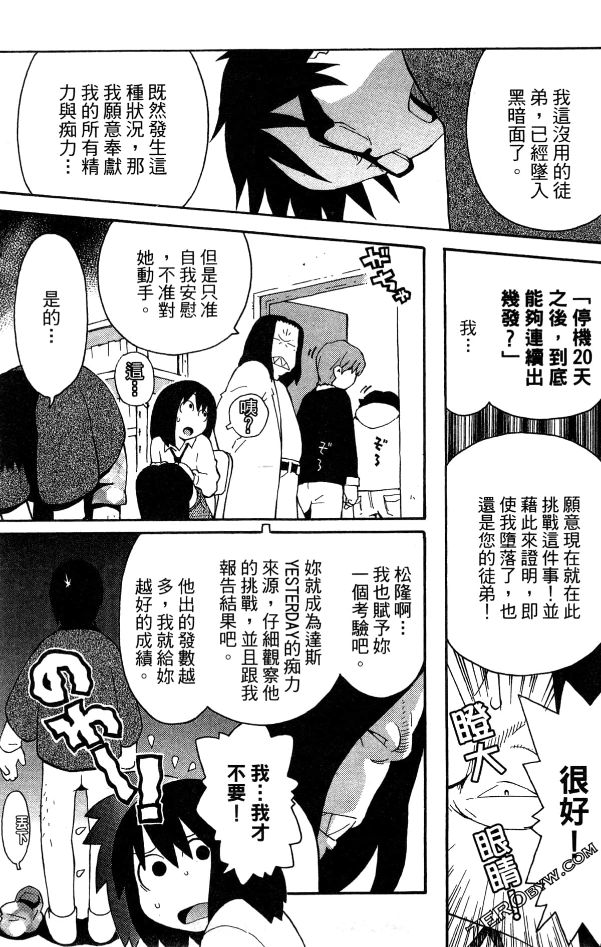 Page 61