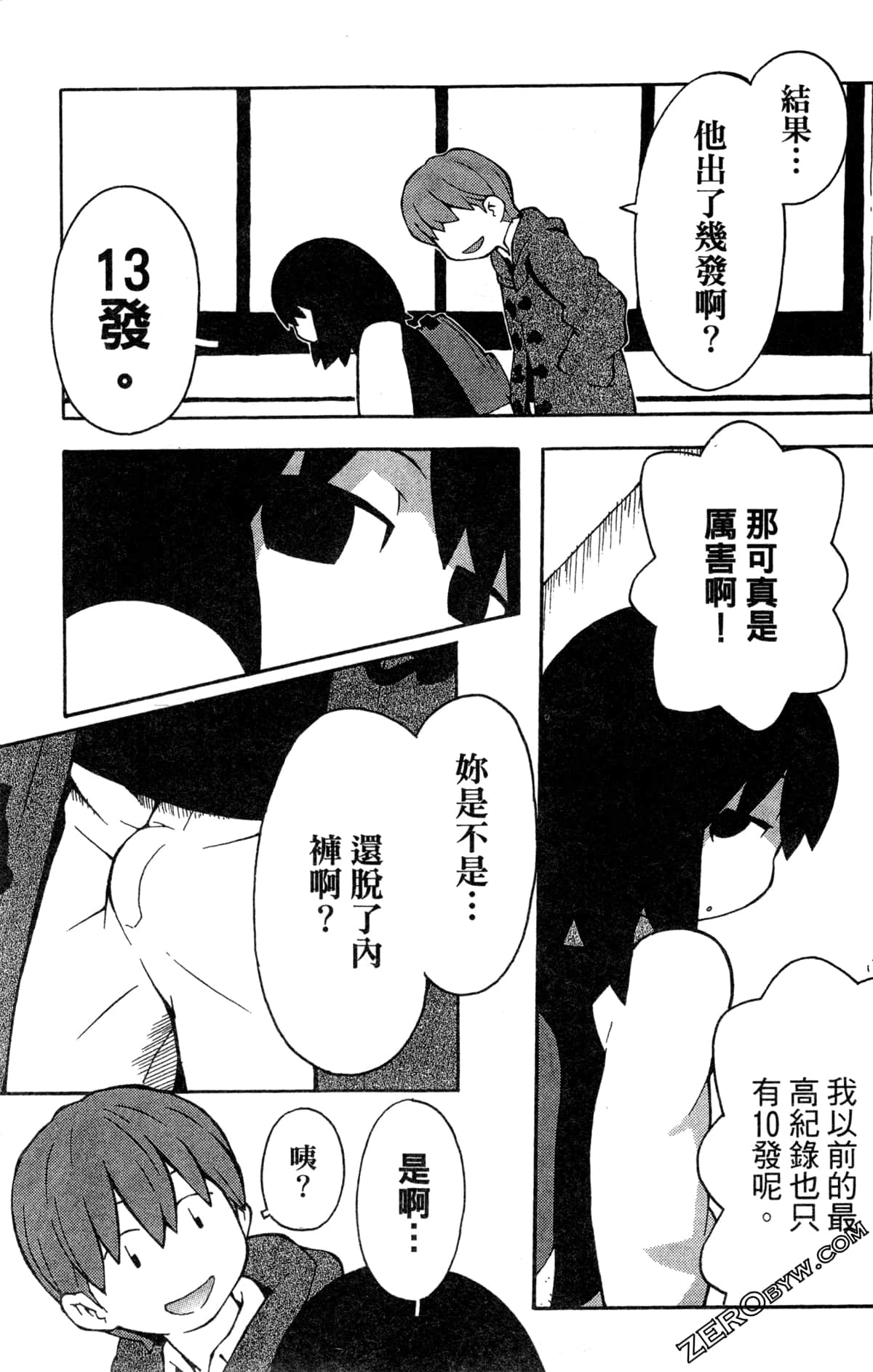 Page 63