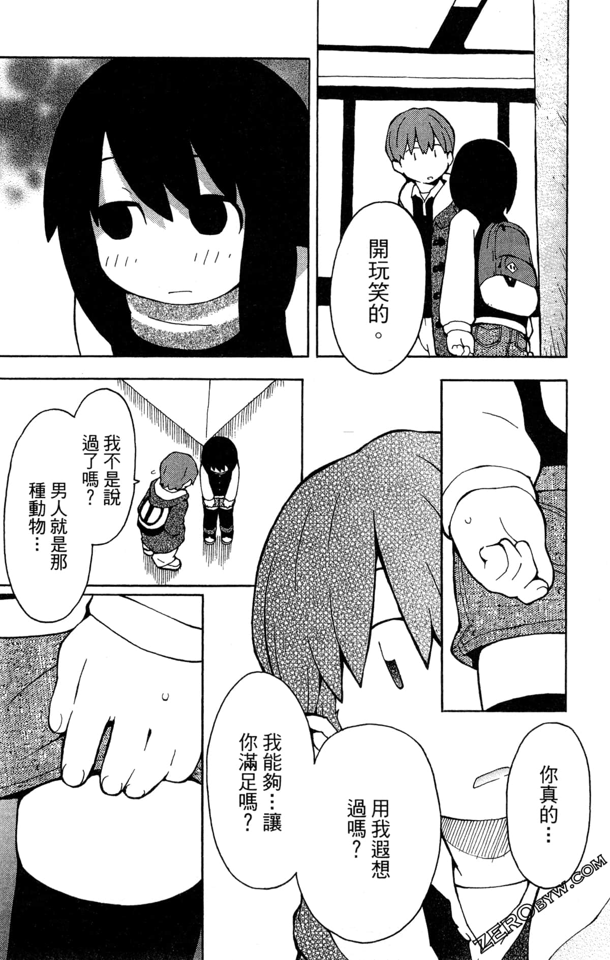 Page 64