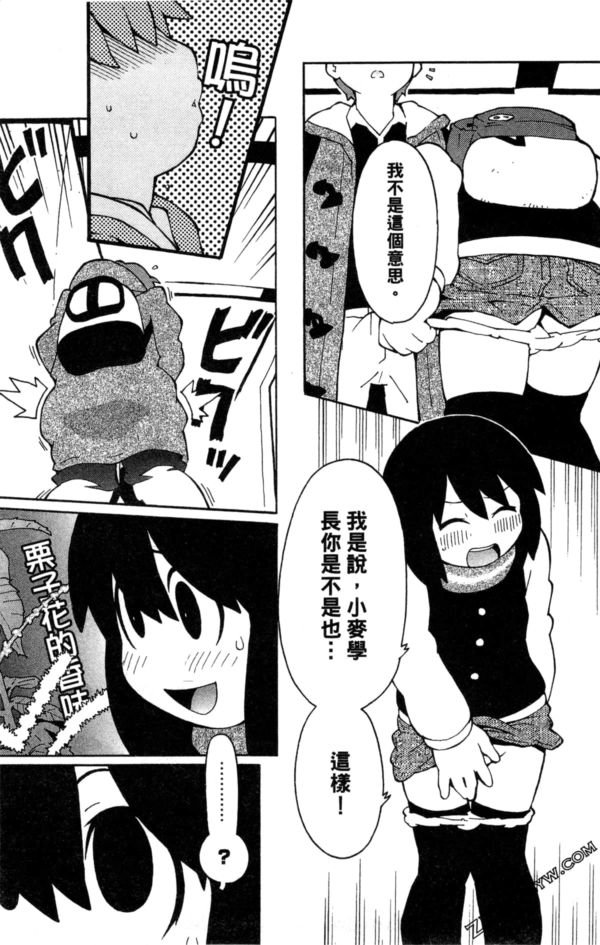 Page 65