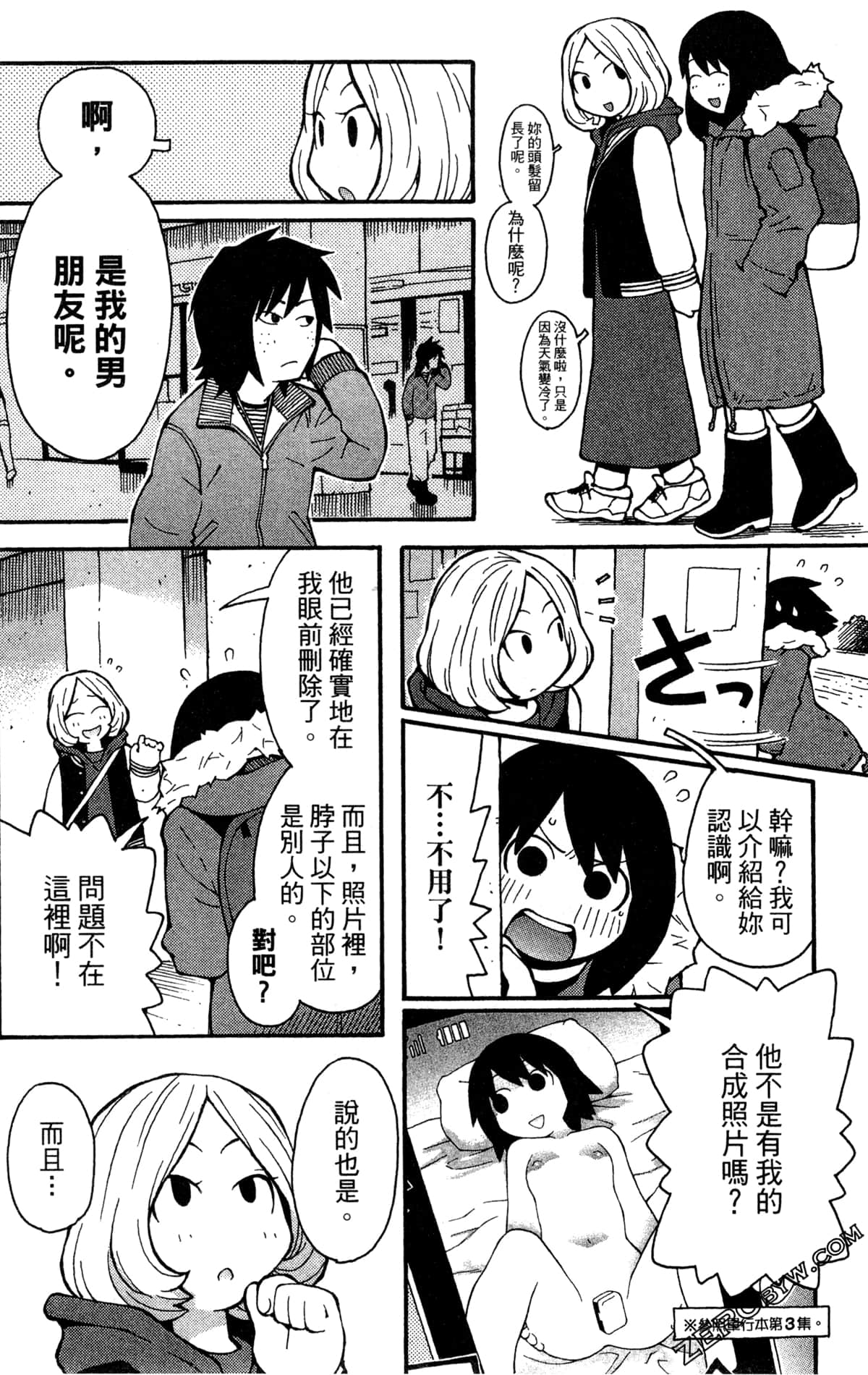 Page 72