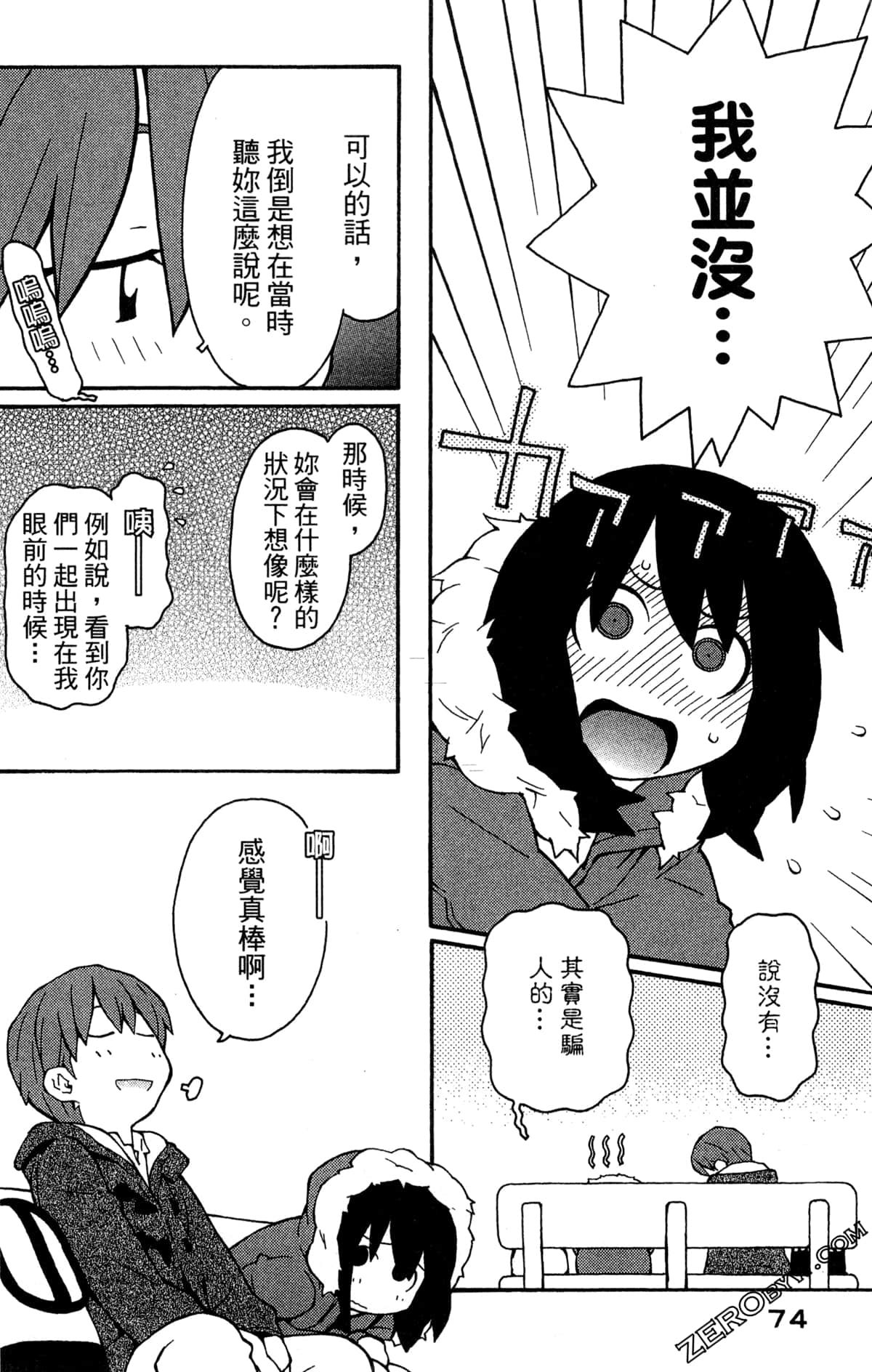 Page 76