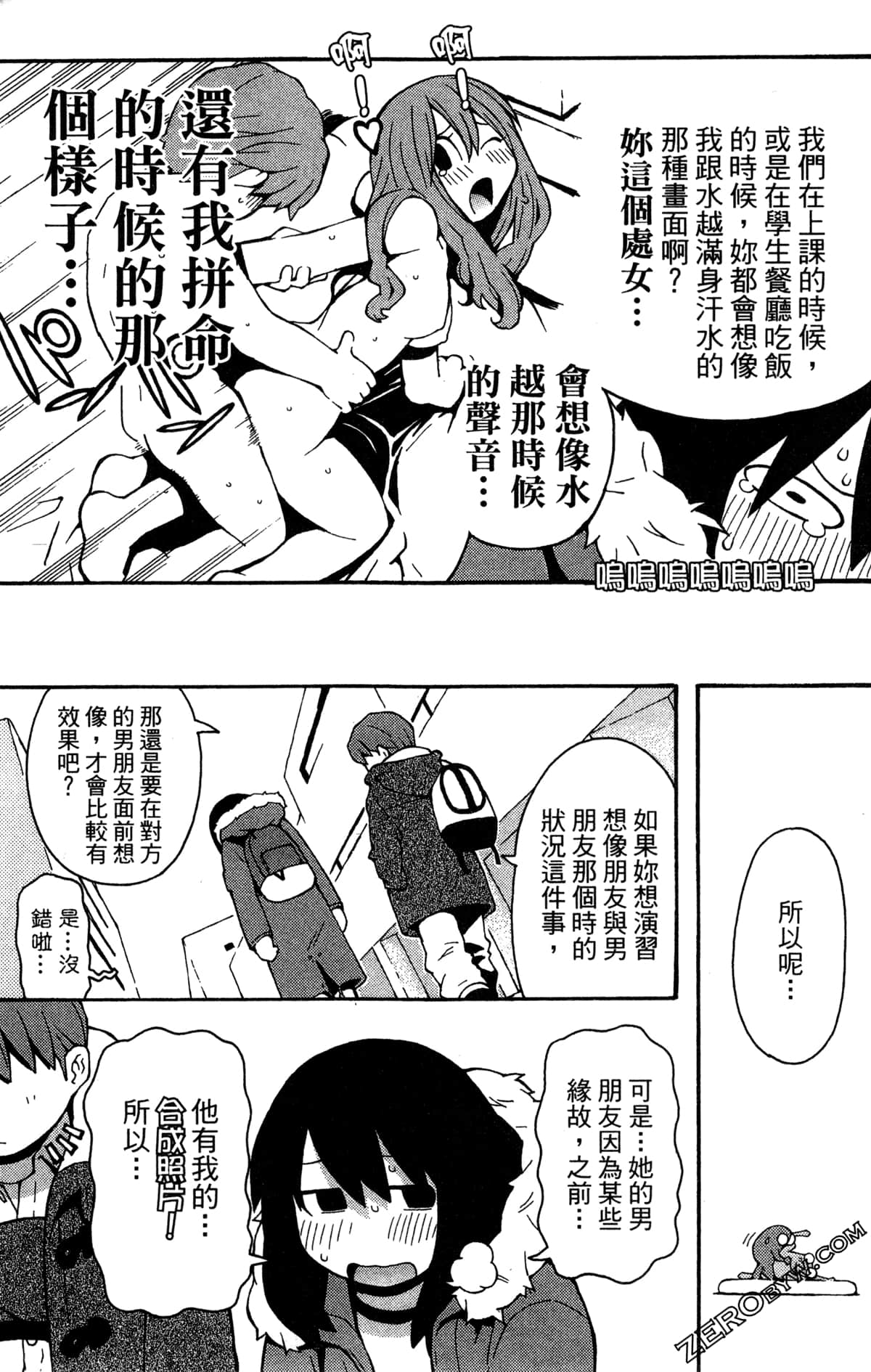 Page 77