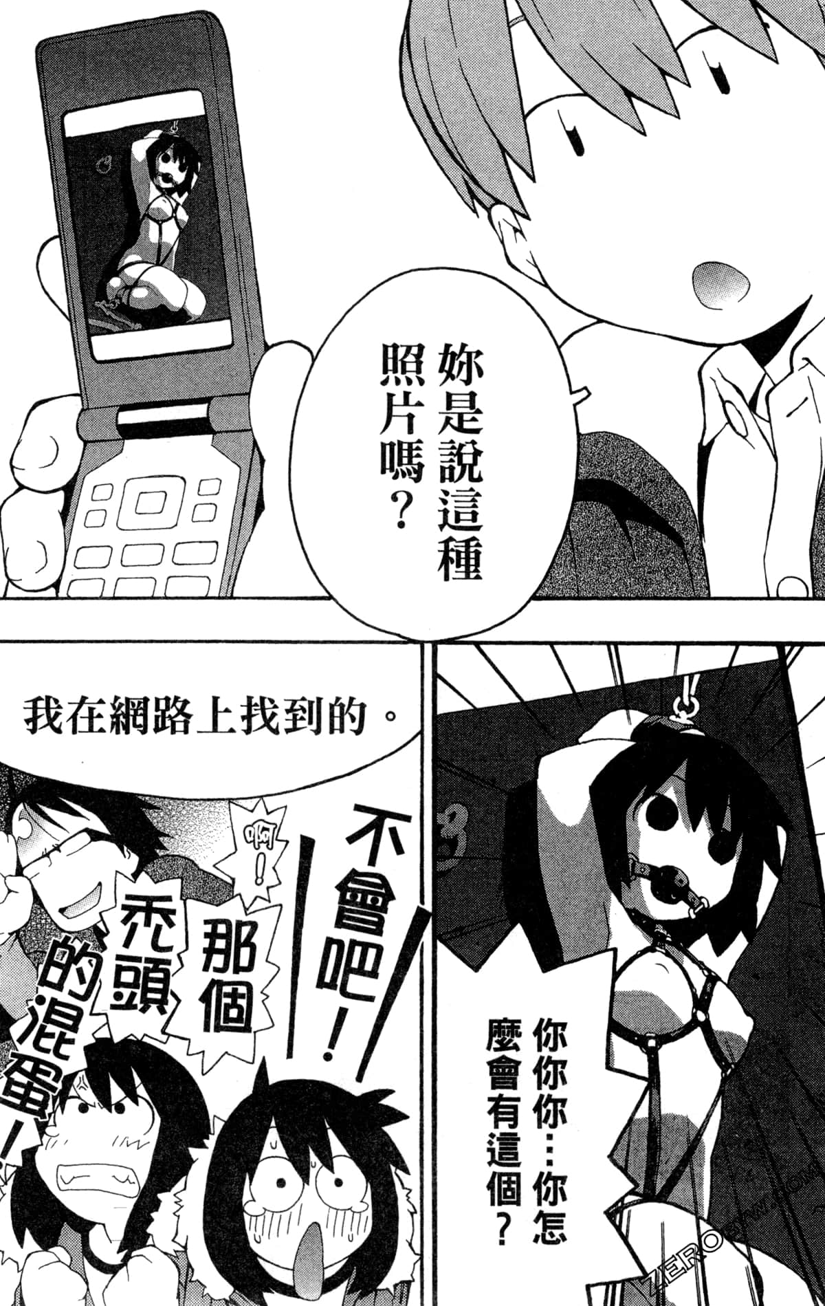 Page 78