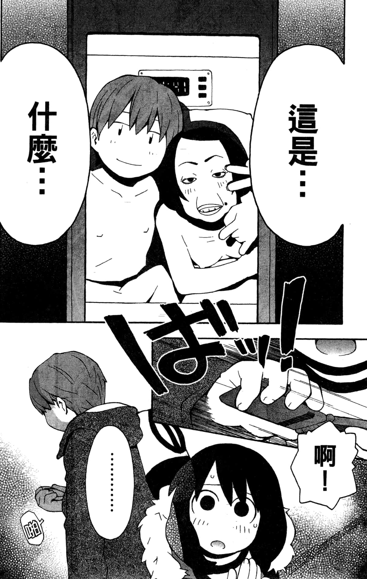 Page 82