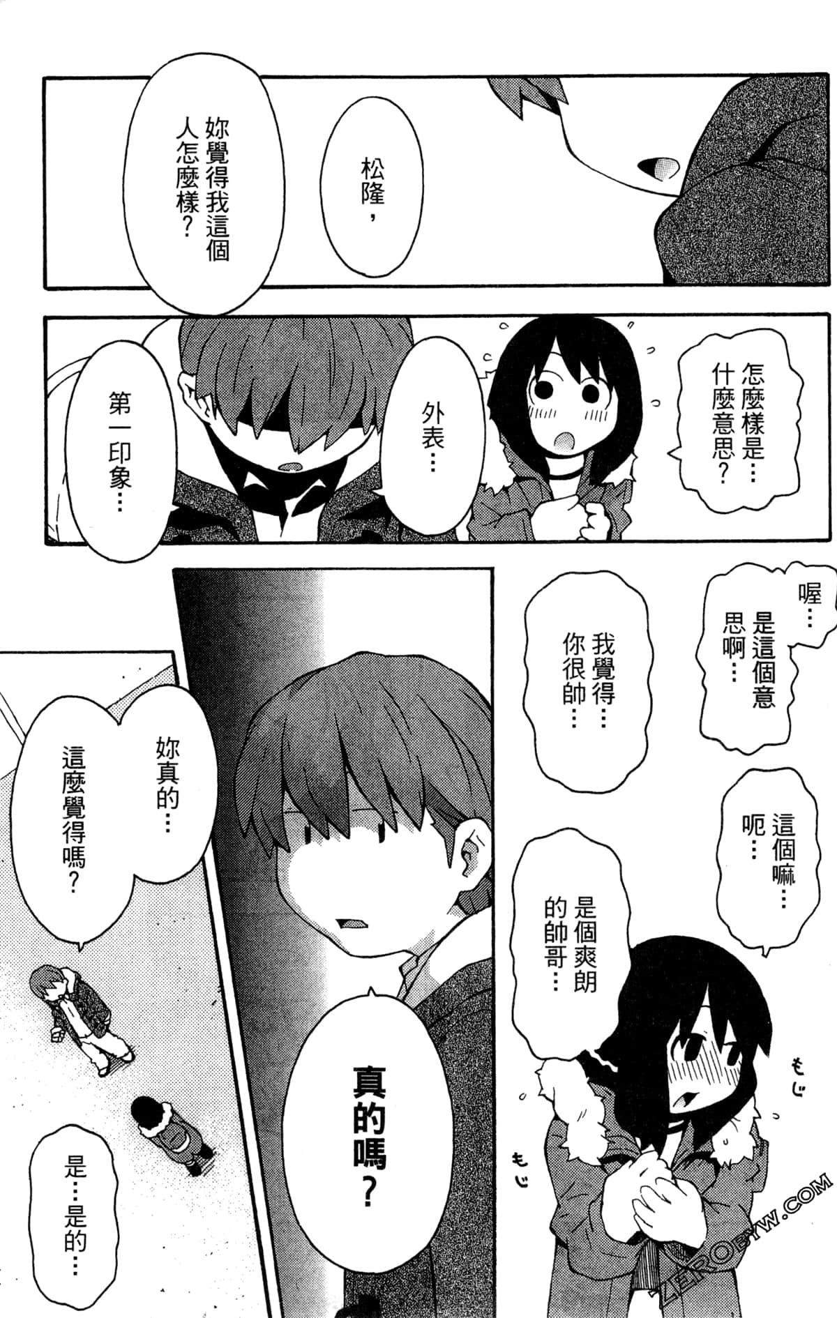 Page 83