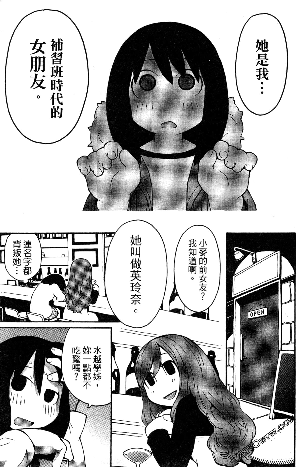 Page 85