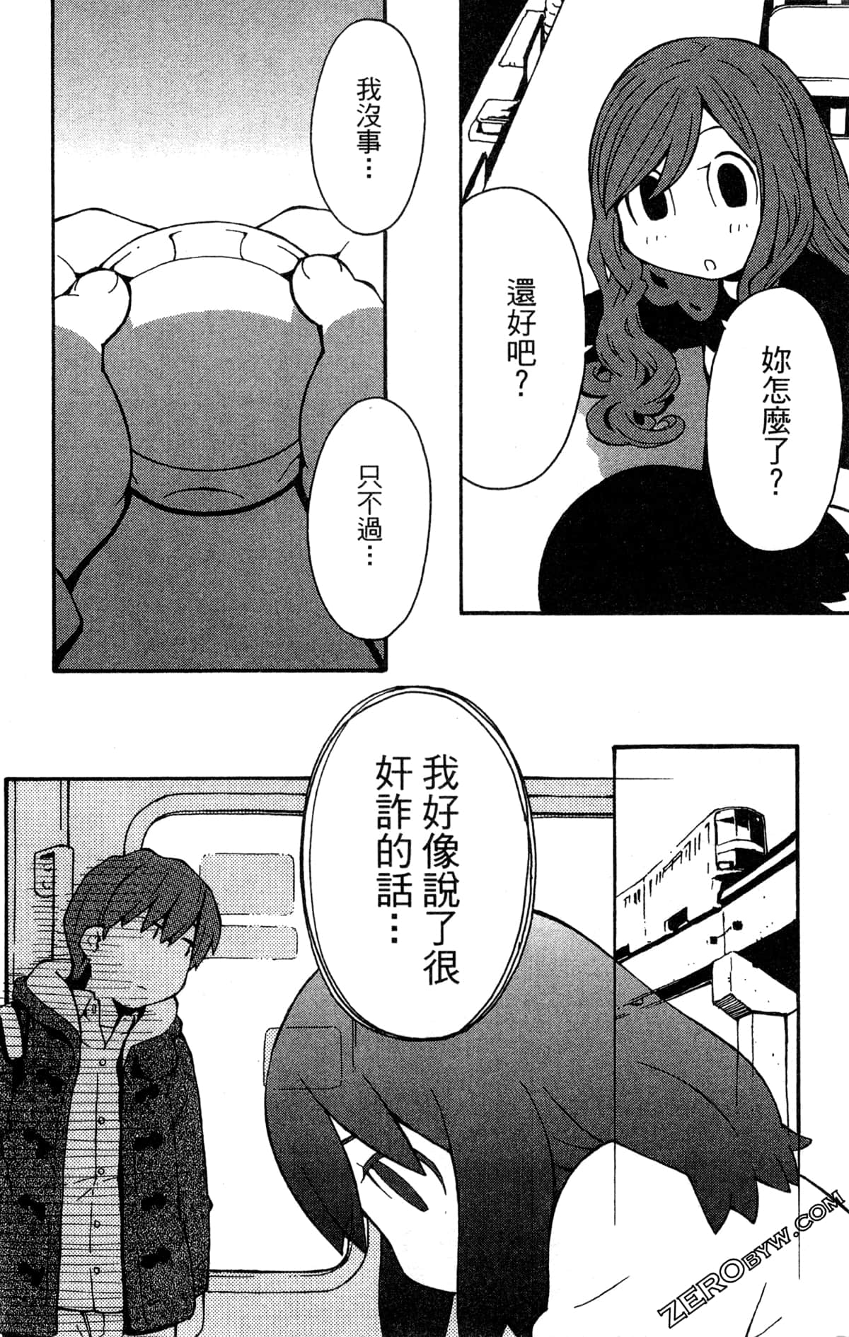 Page 88
