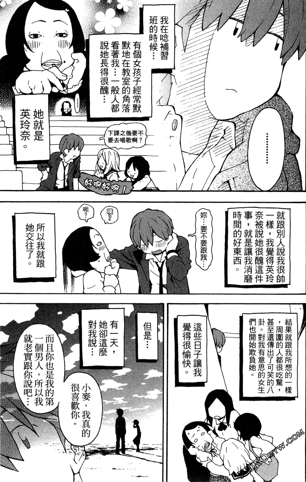Page 89
