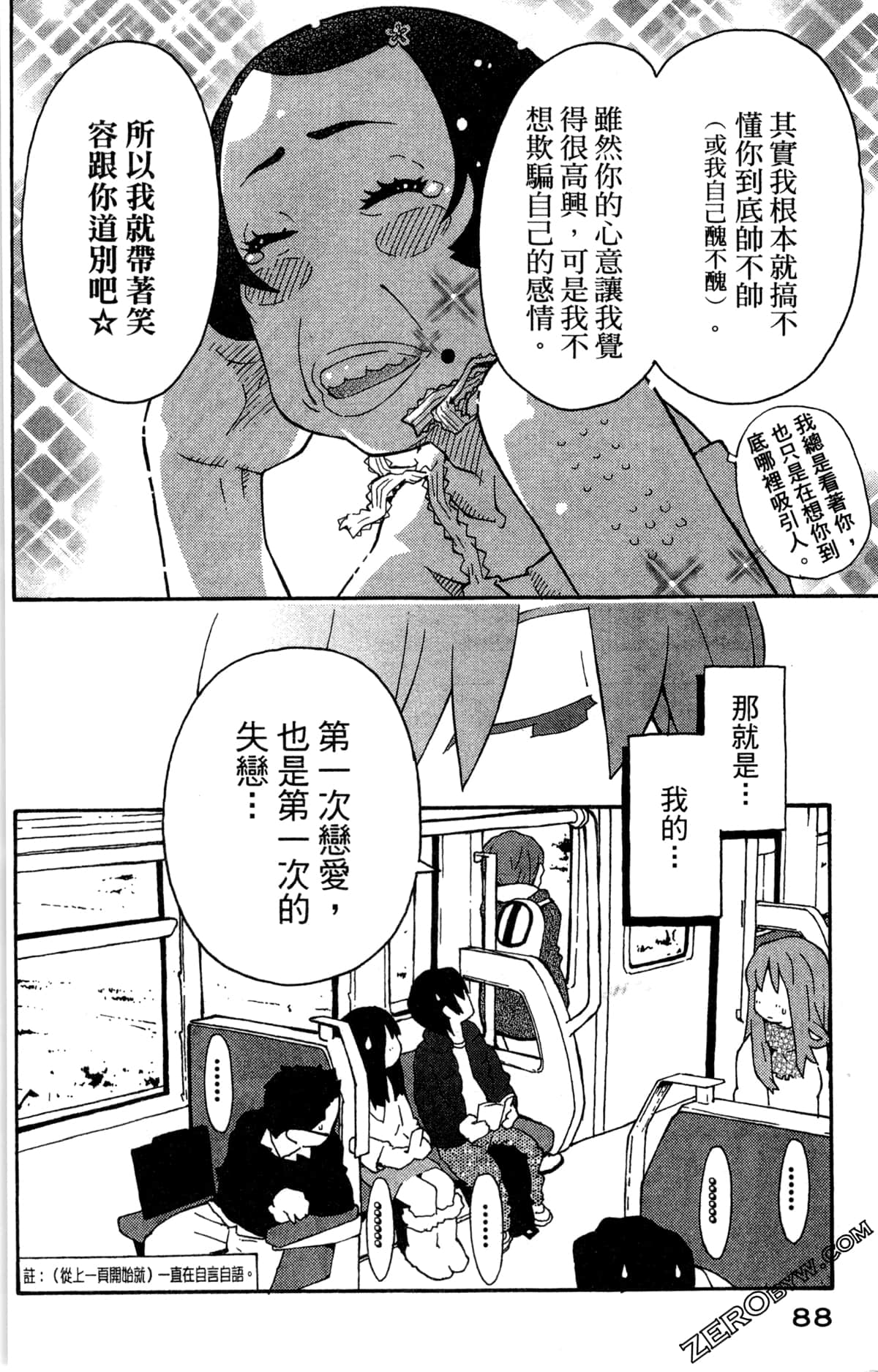 Page 90