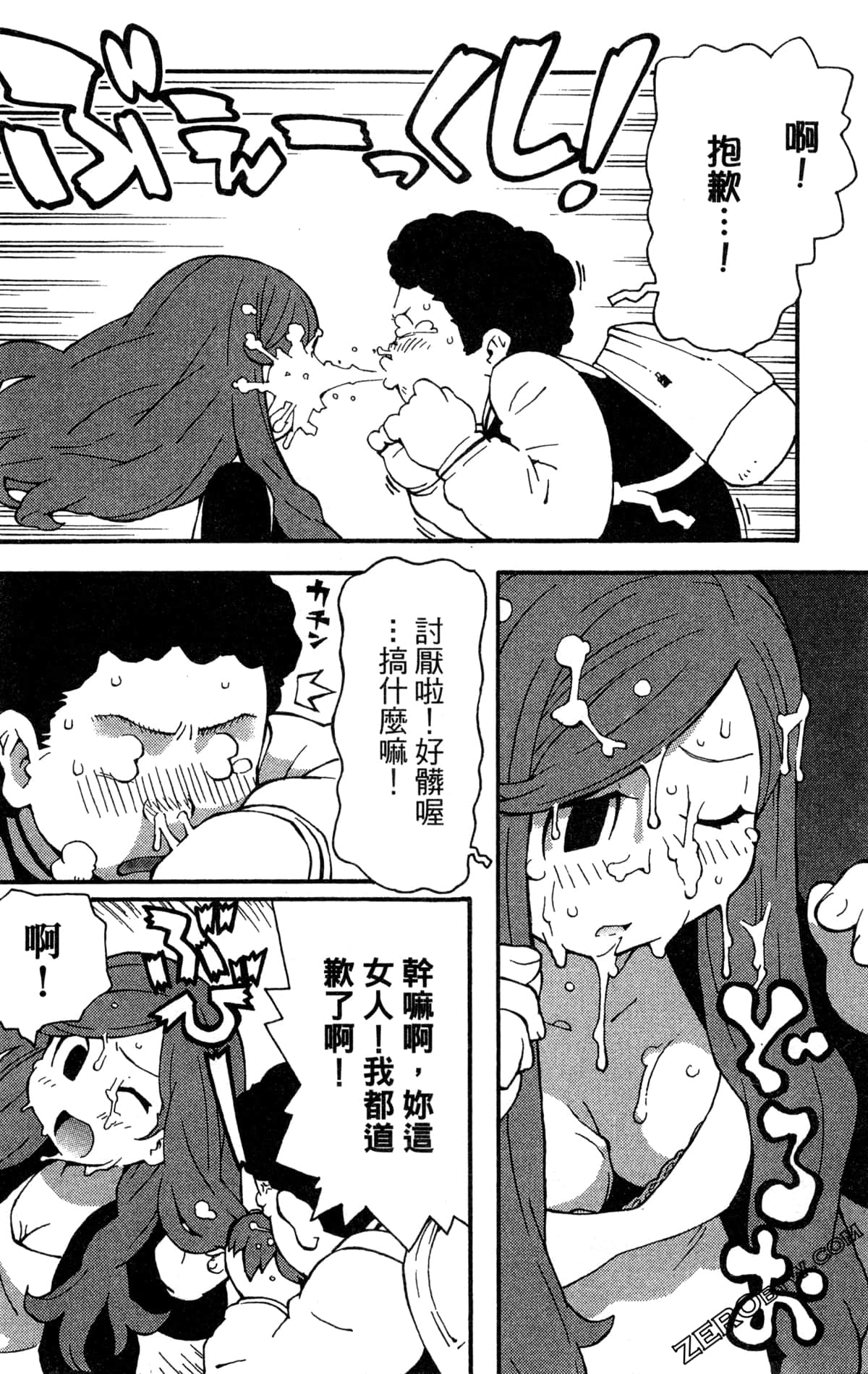 Page 96