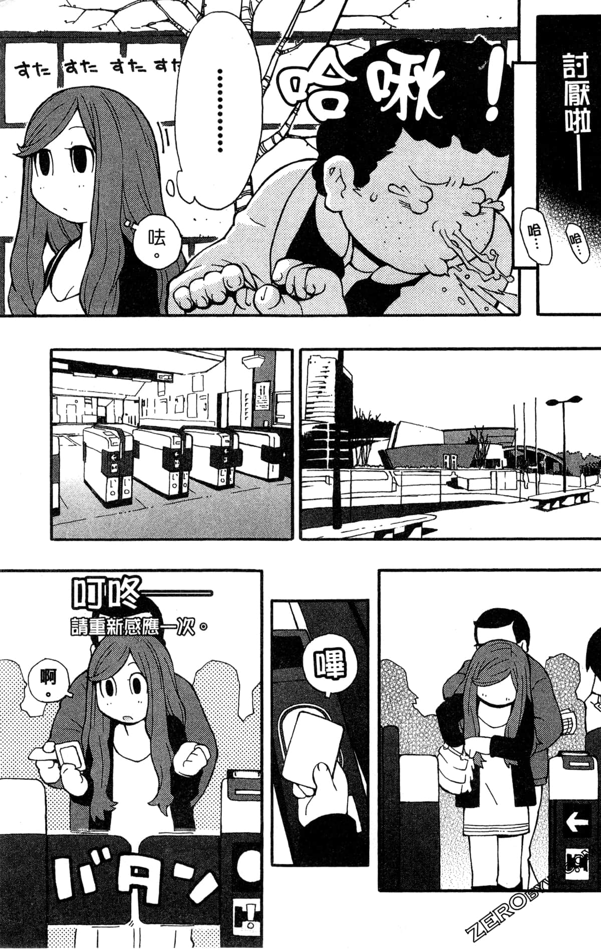 Page 97