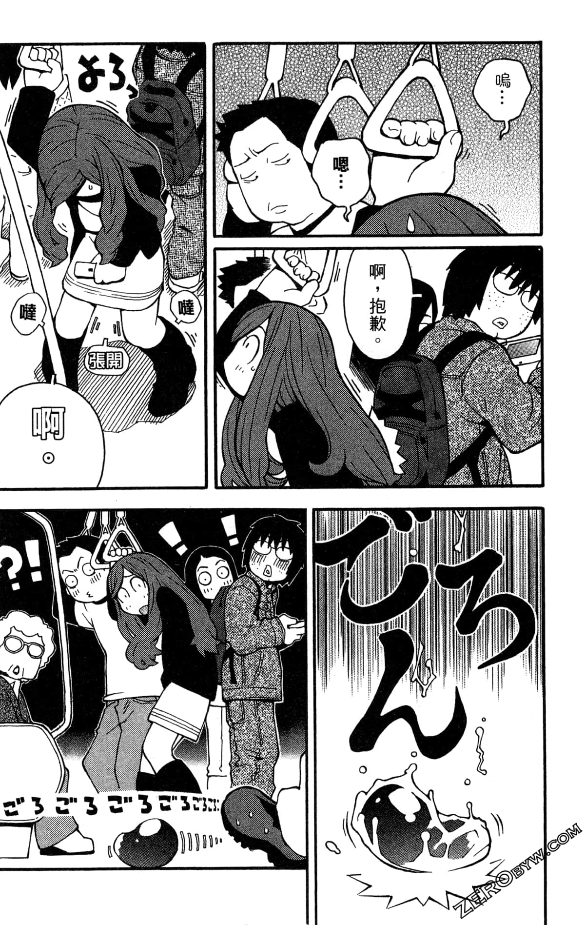 Page 104
