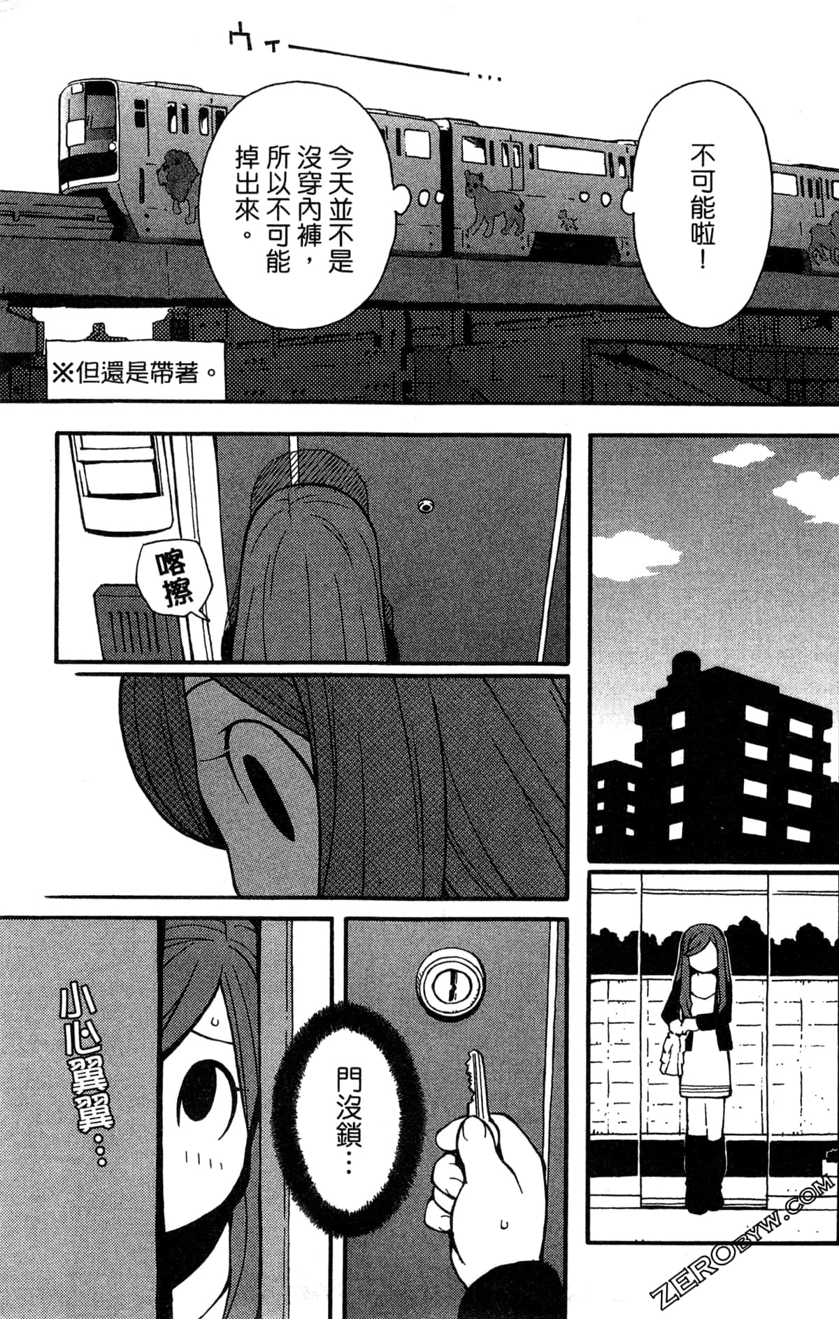 Page 105