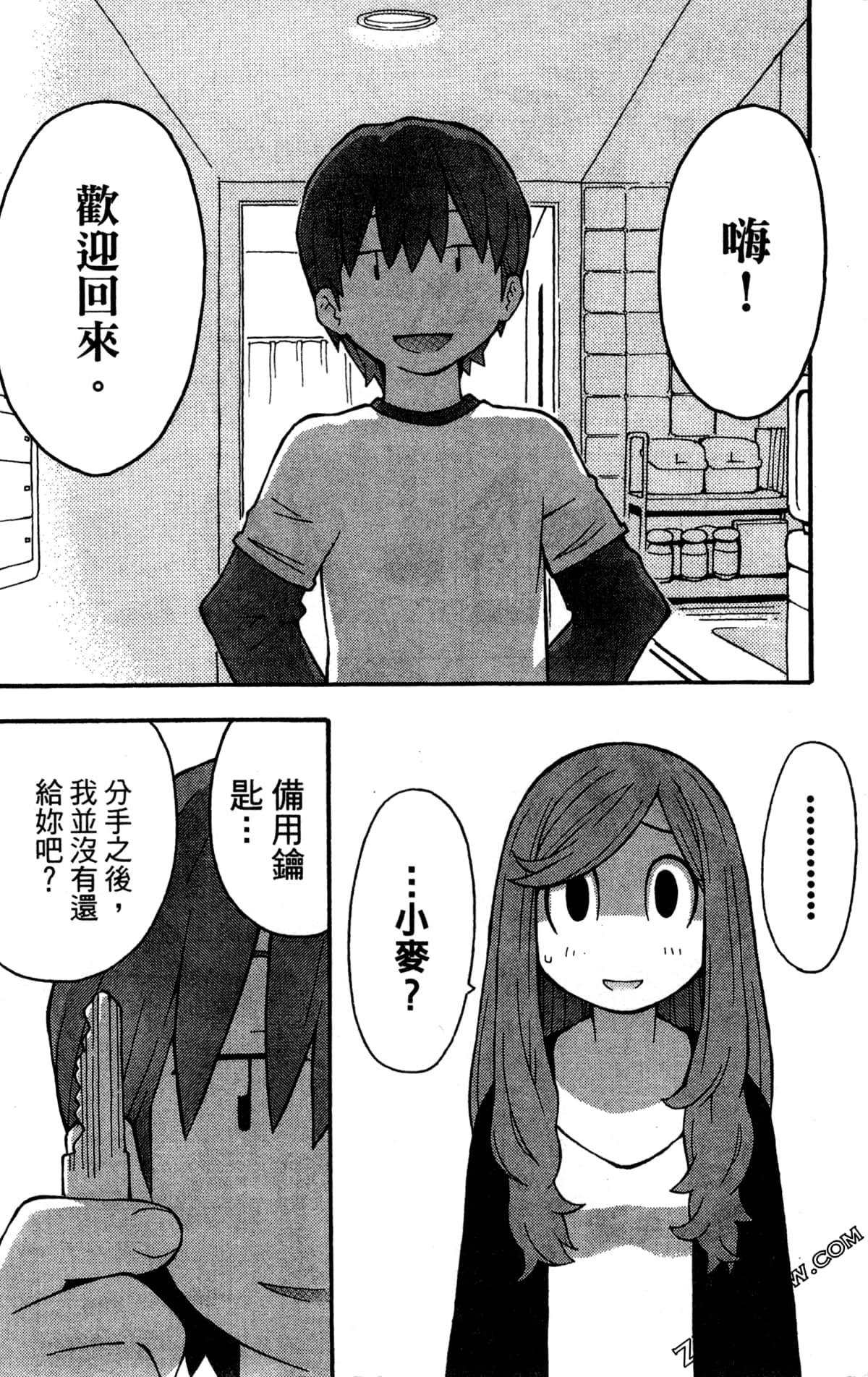 Page 106