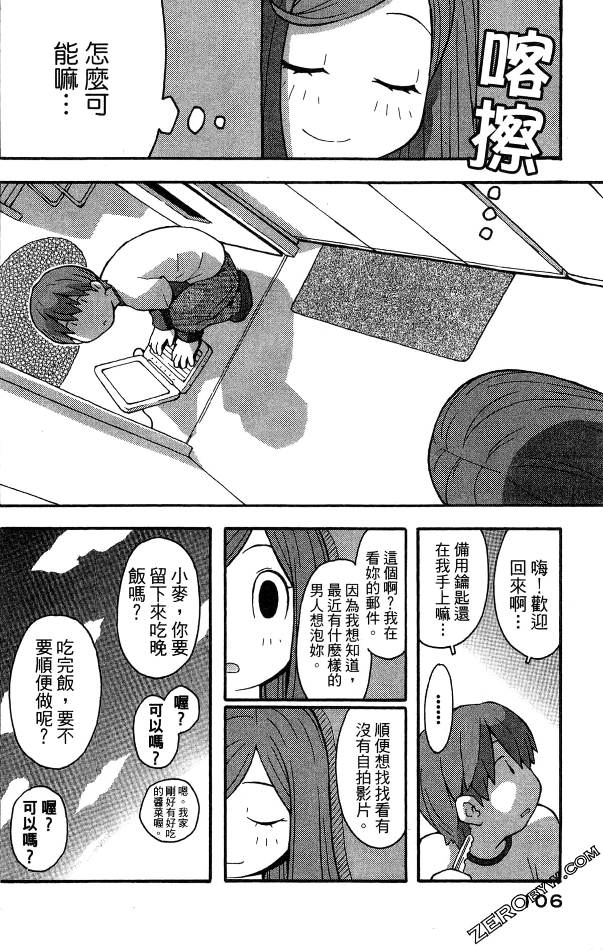 Page 108