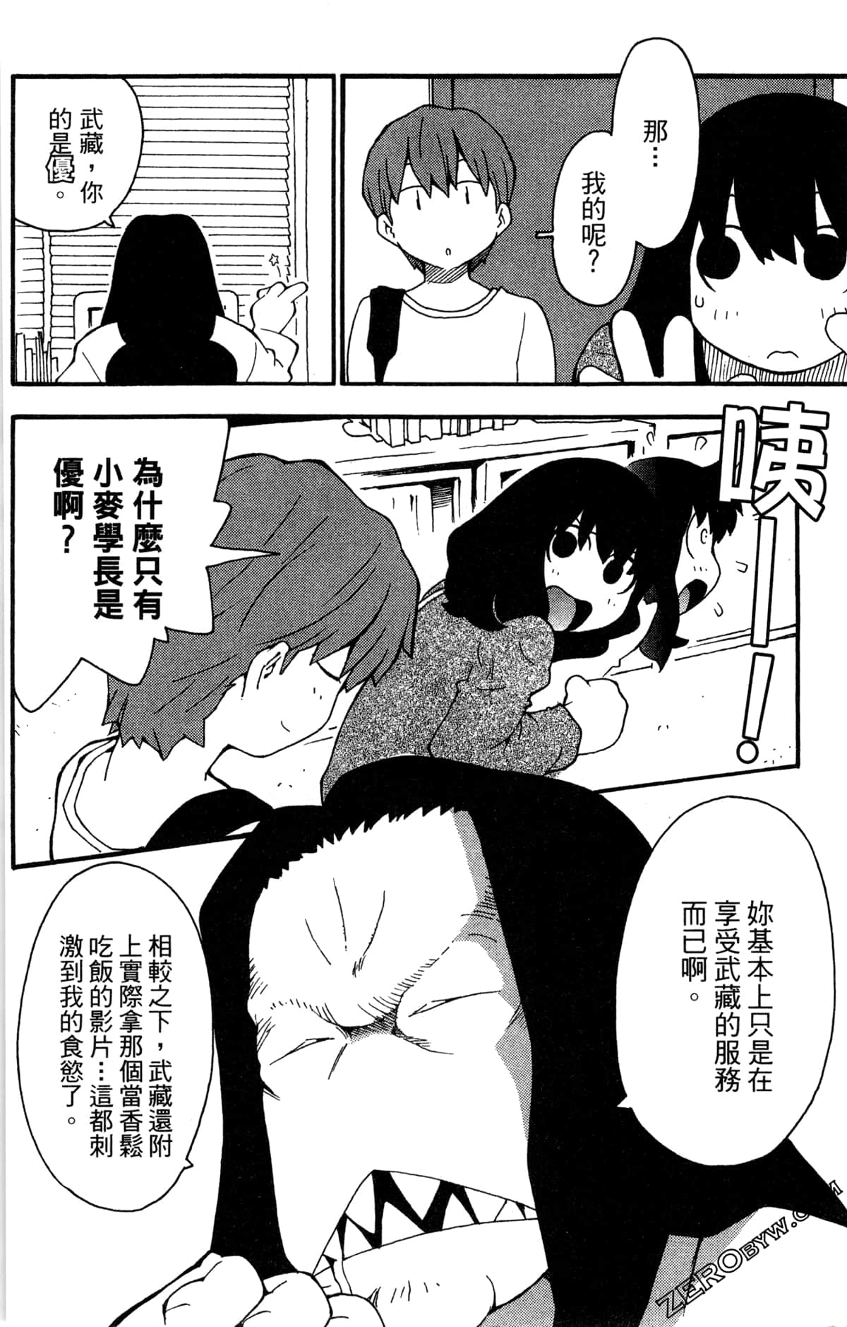 Page 112