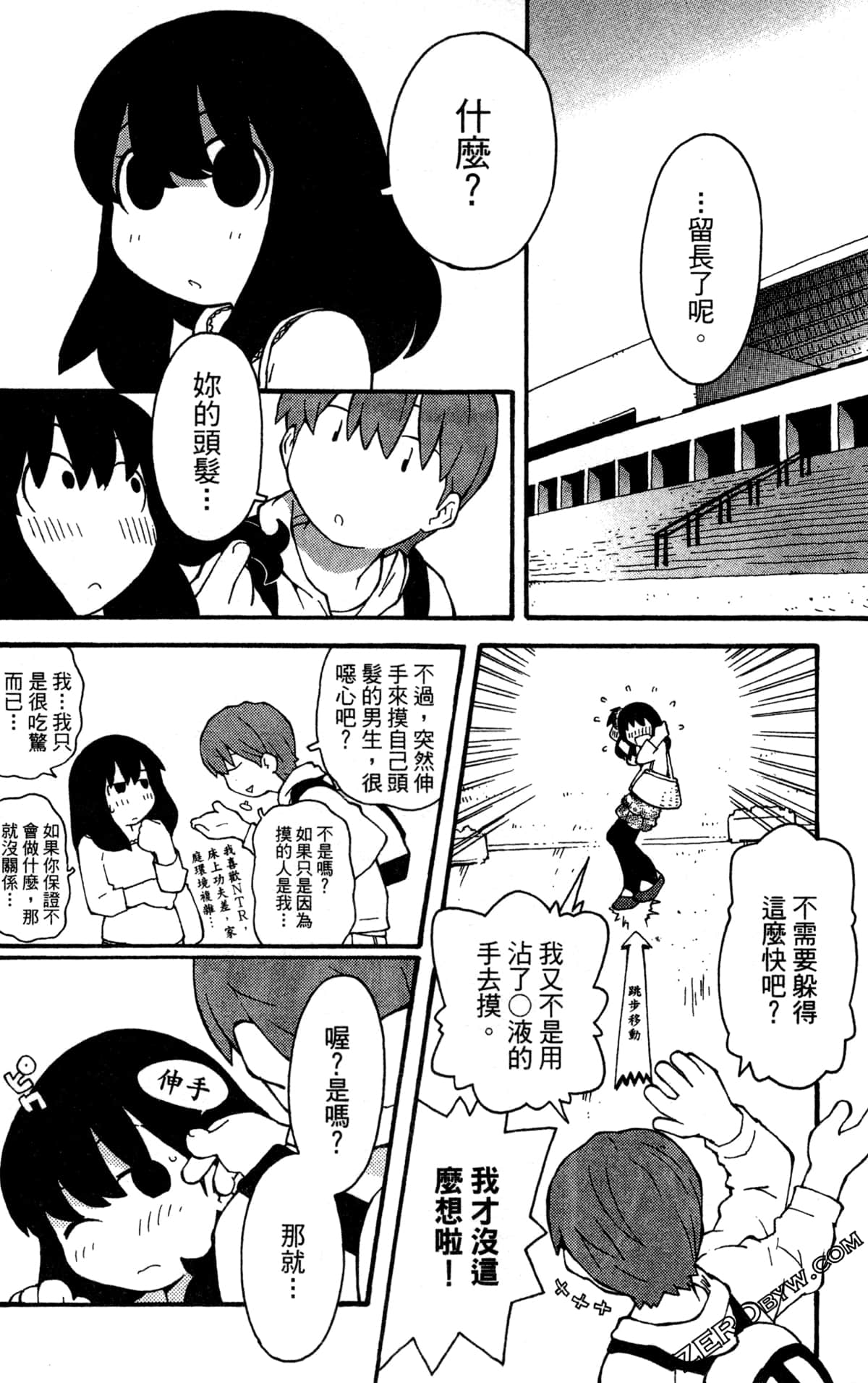 Page 114