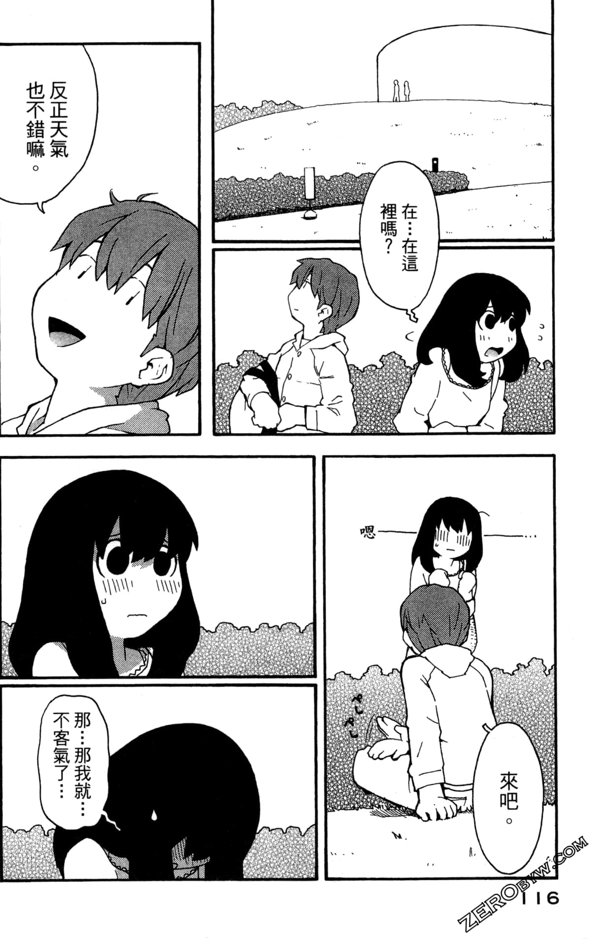 Page 118