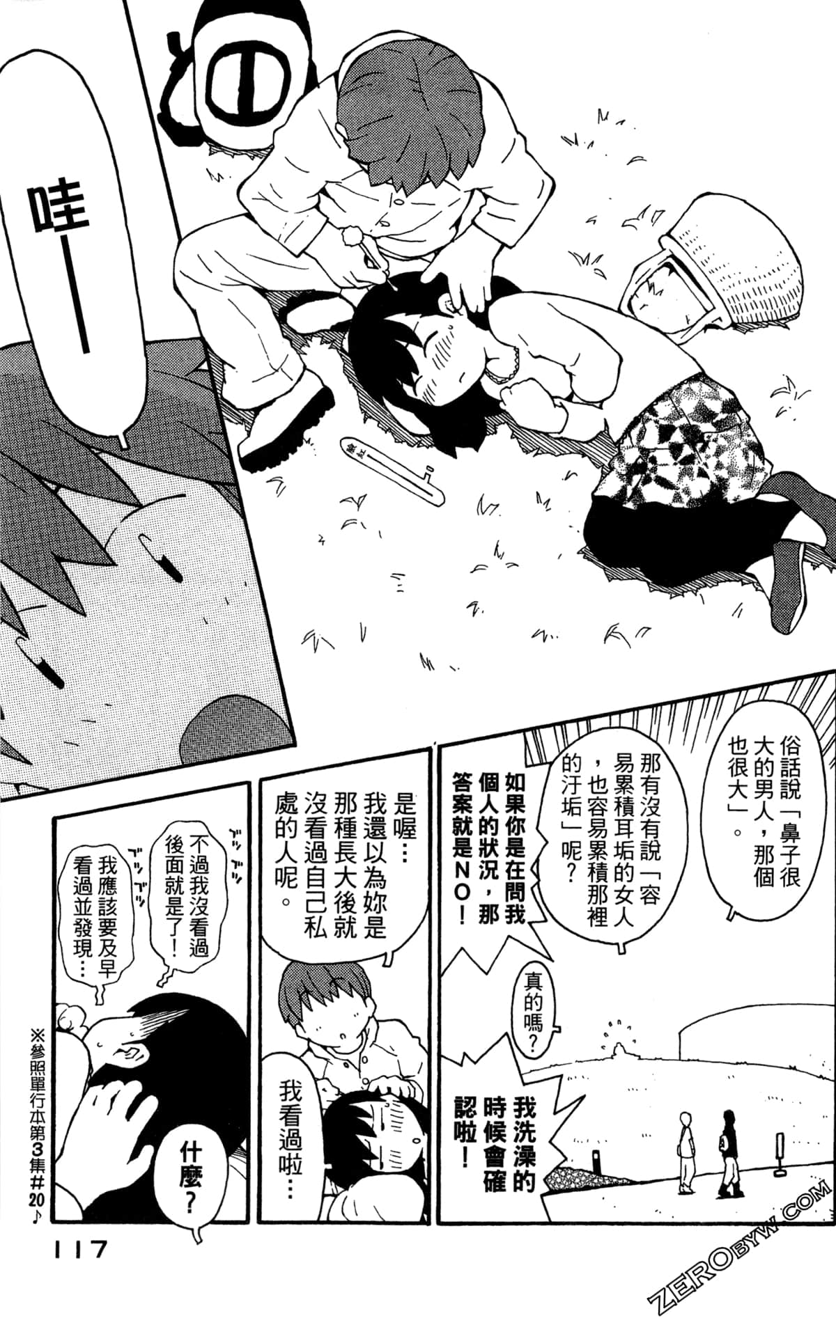 Page 119