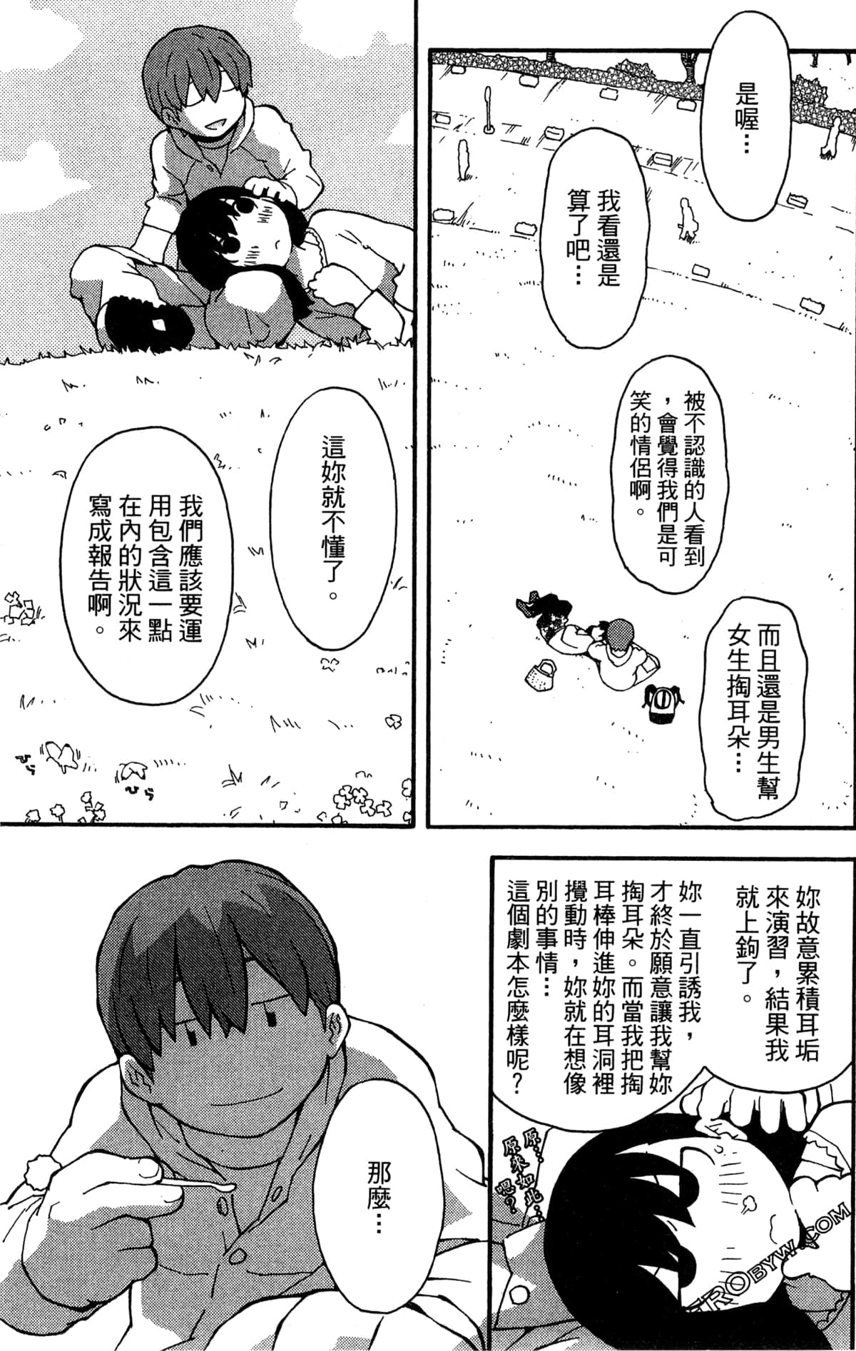 Page 121