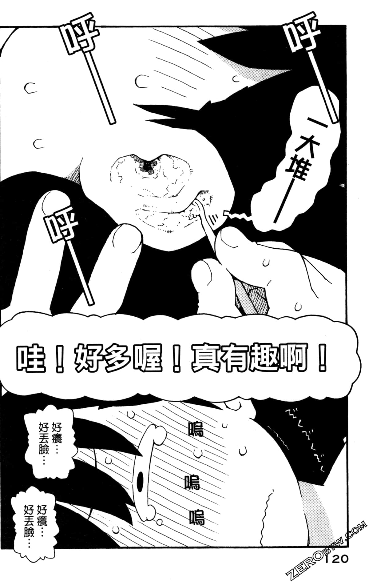 Page 122