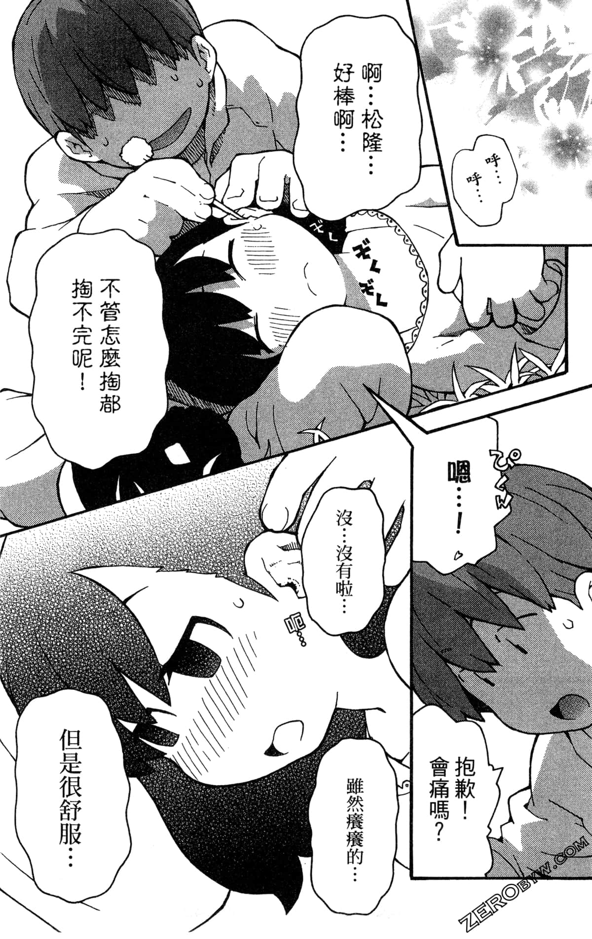 Page 125