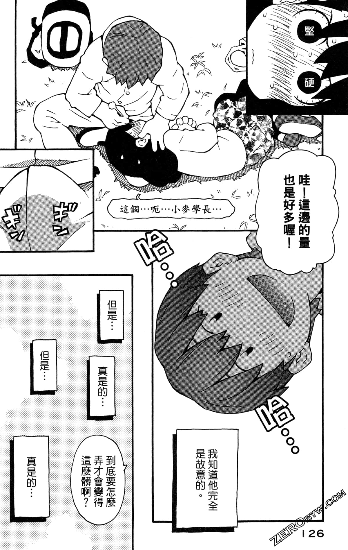Page 128