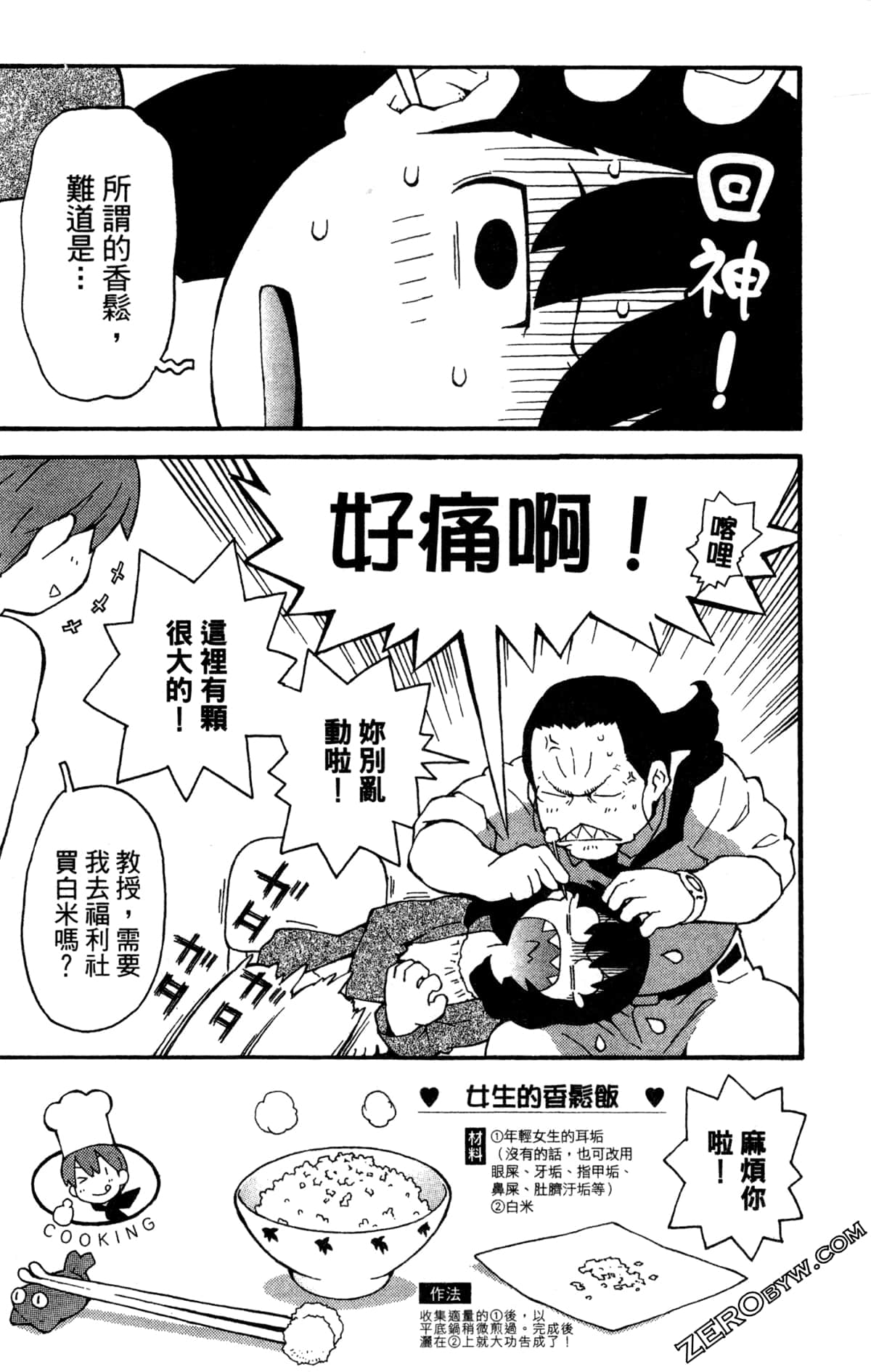 Page 130