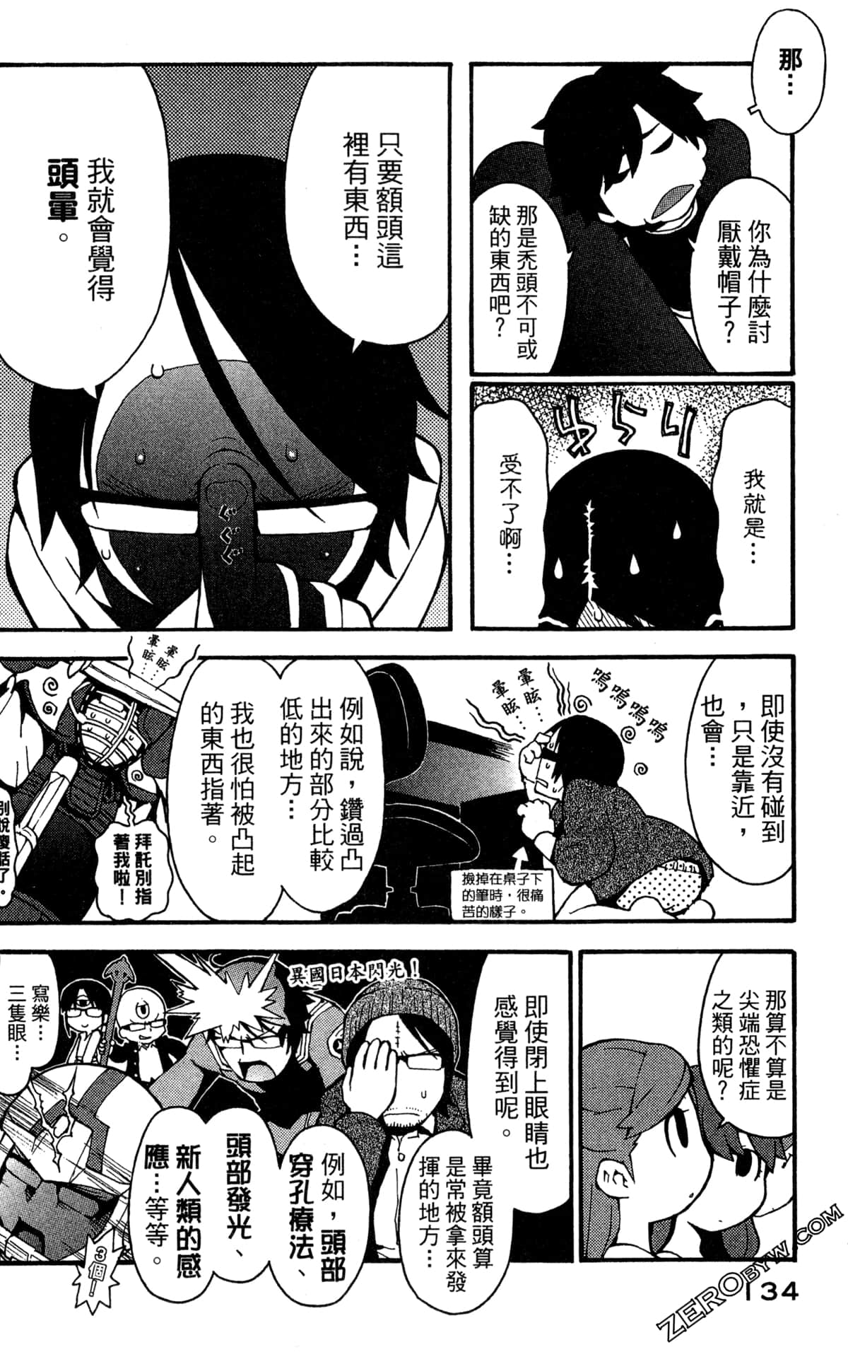 Page 136