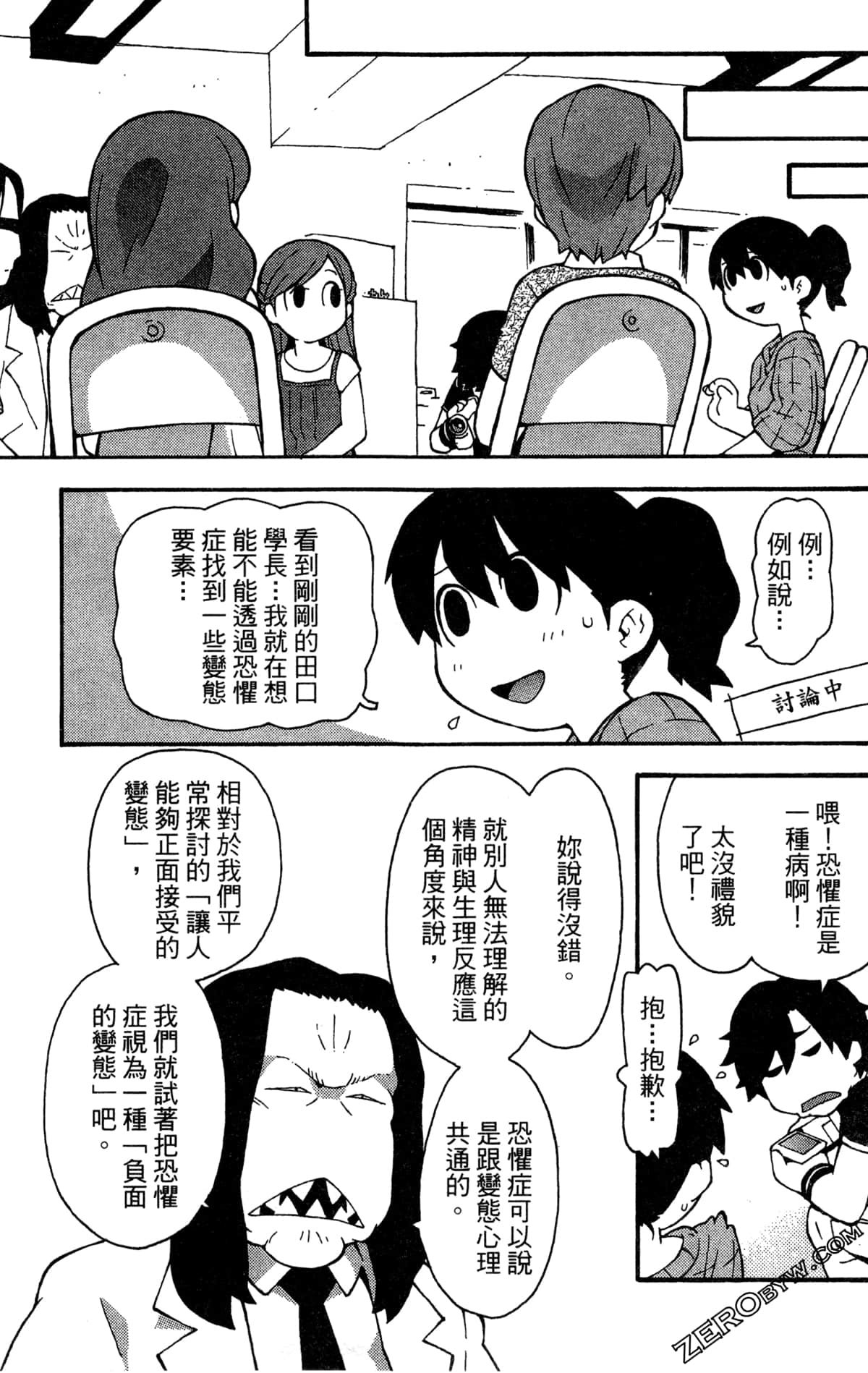 Page 139
