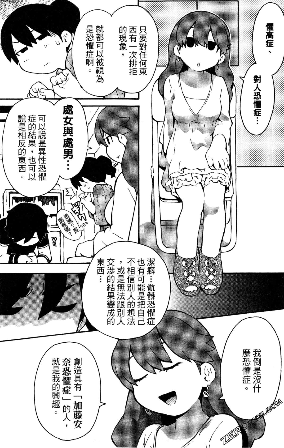 Page 141
