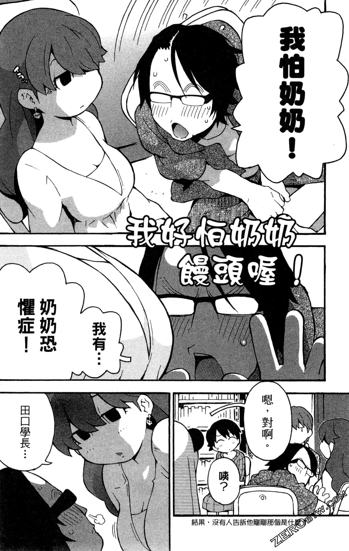 Page 142