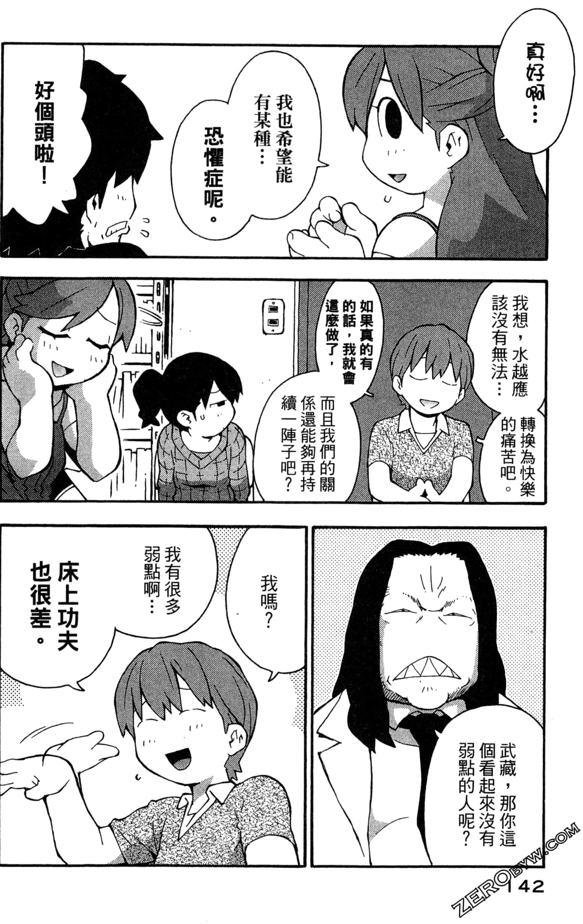 Page 144