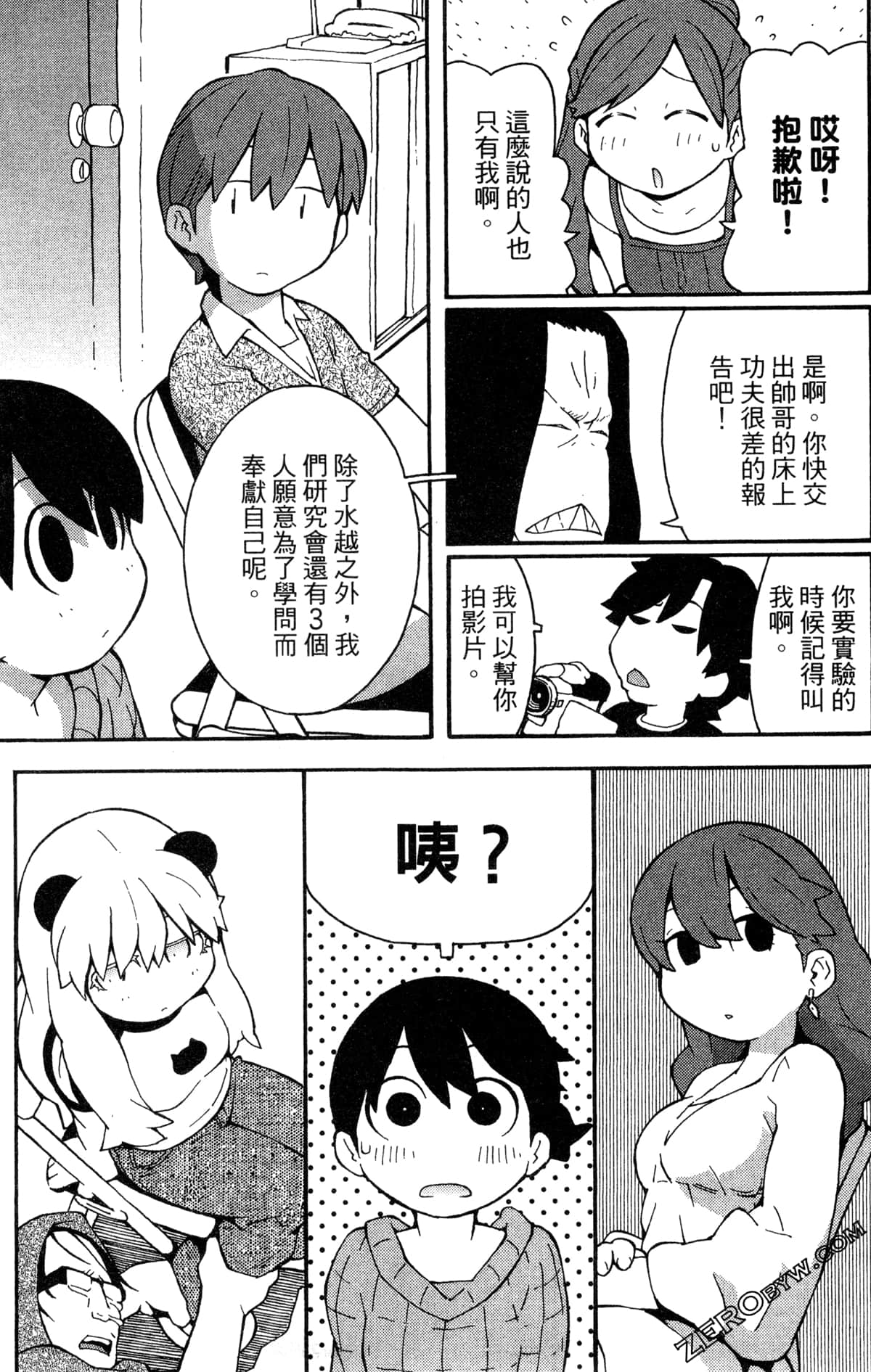 Page 145