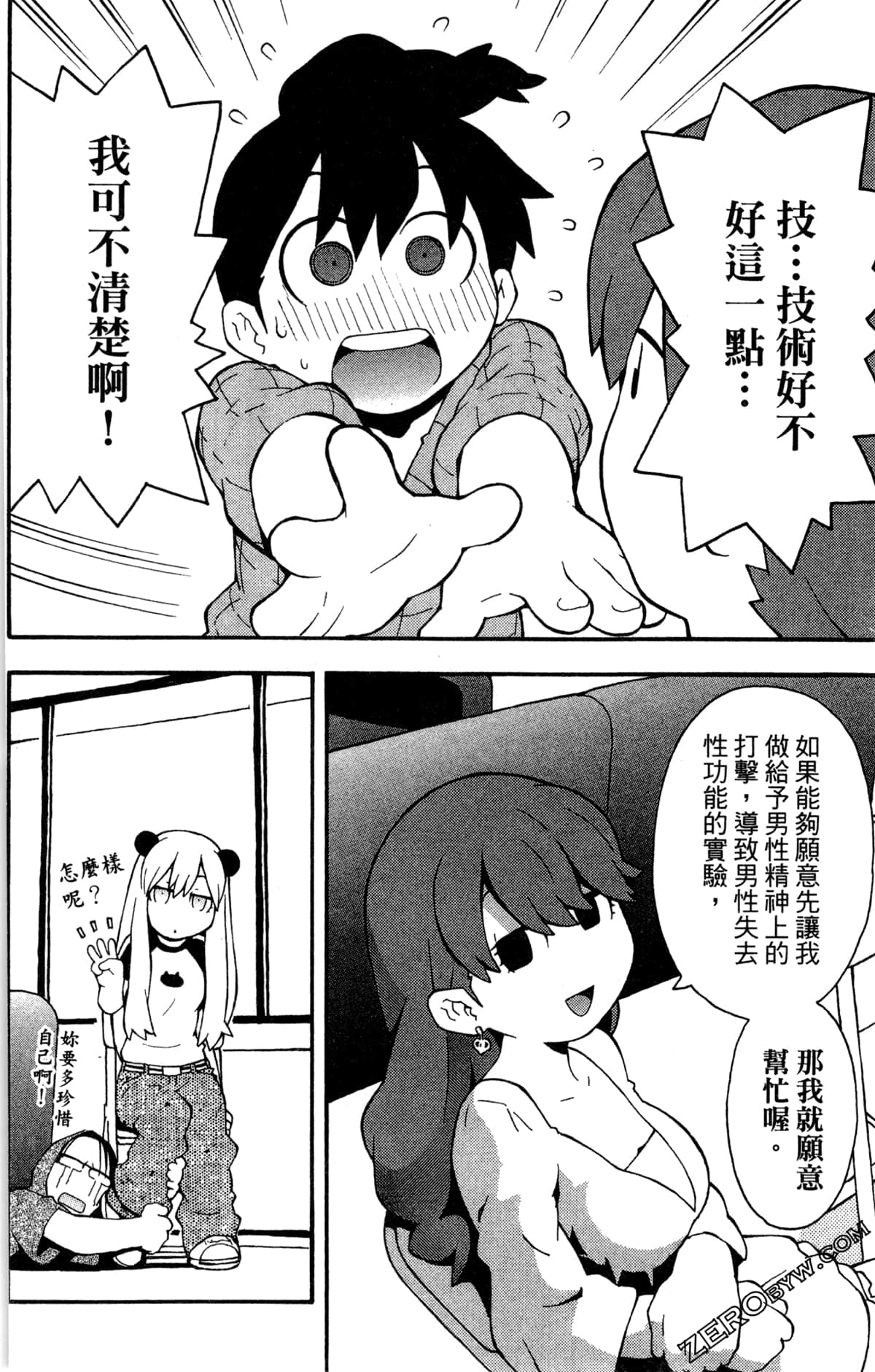 Page 146