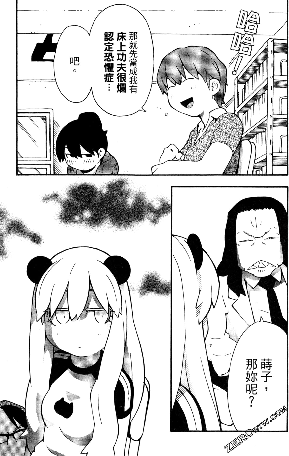 Page 147