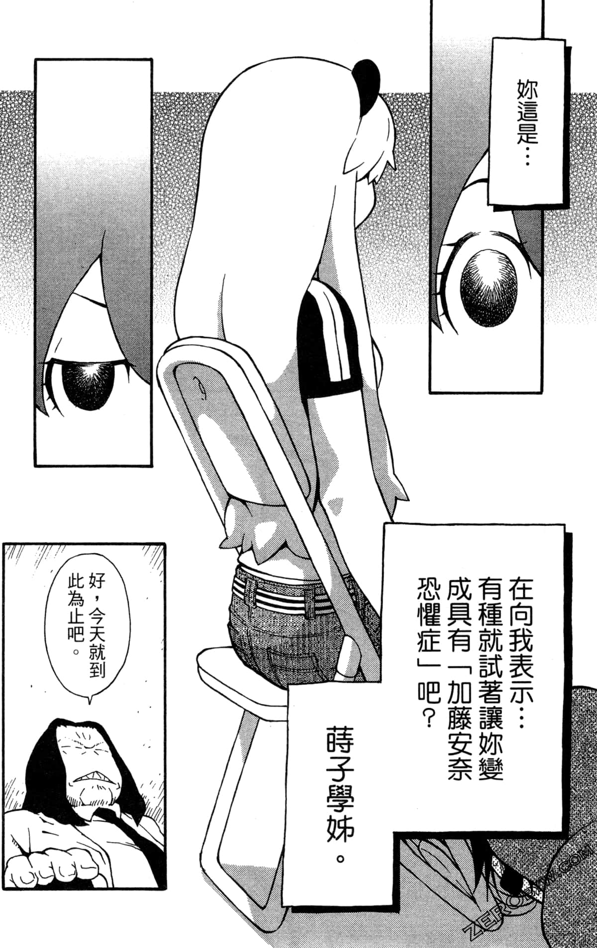 Page 150