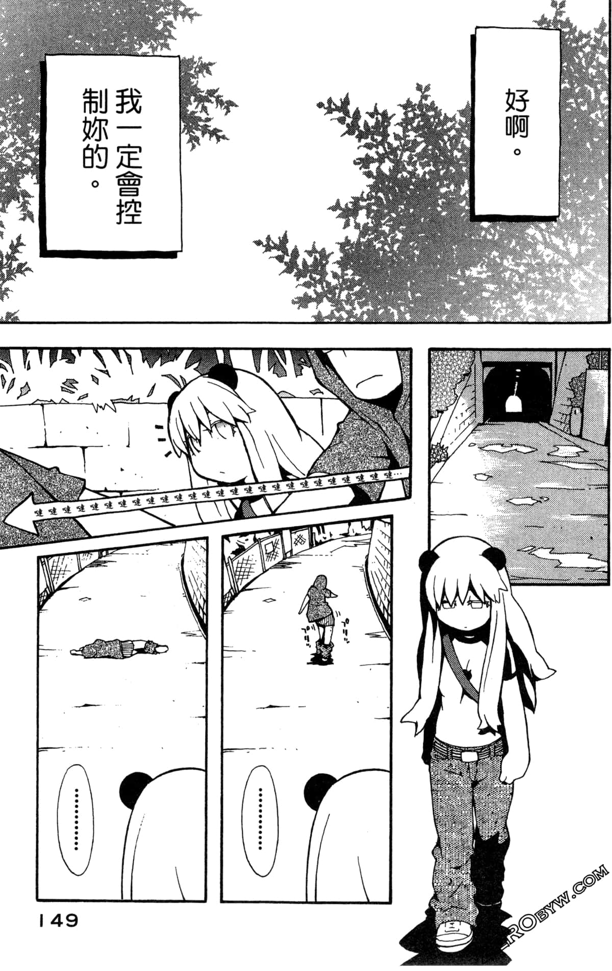 Page 151