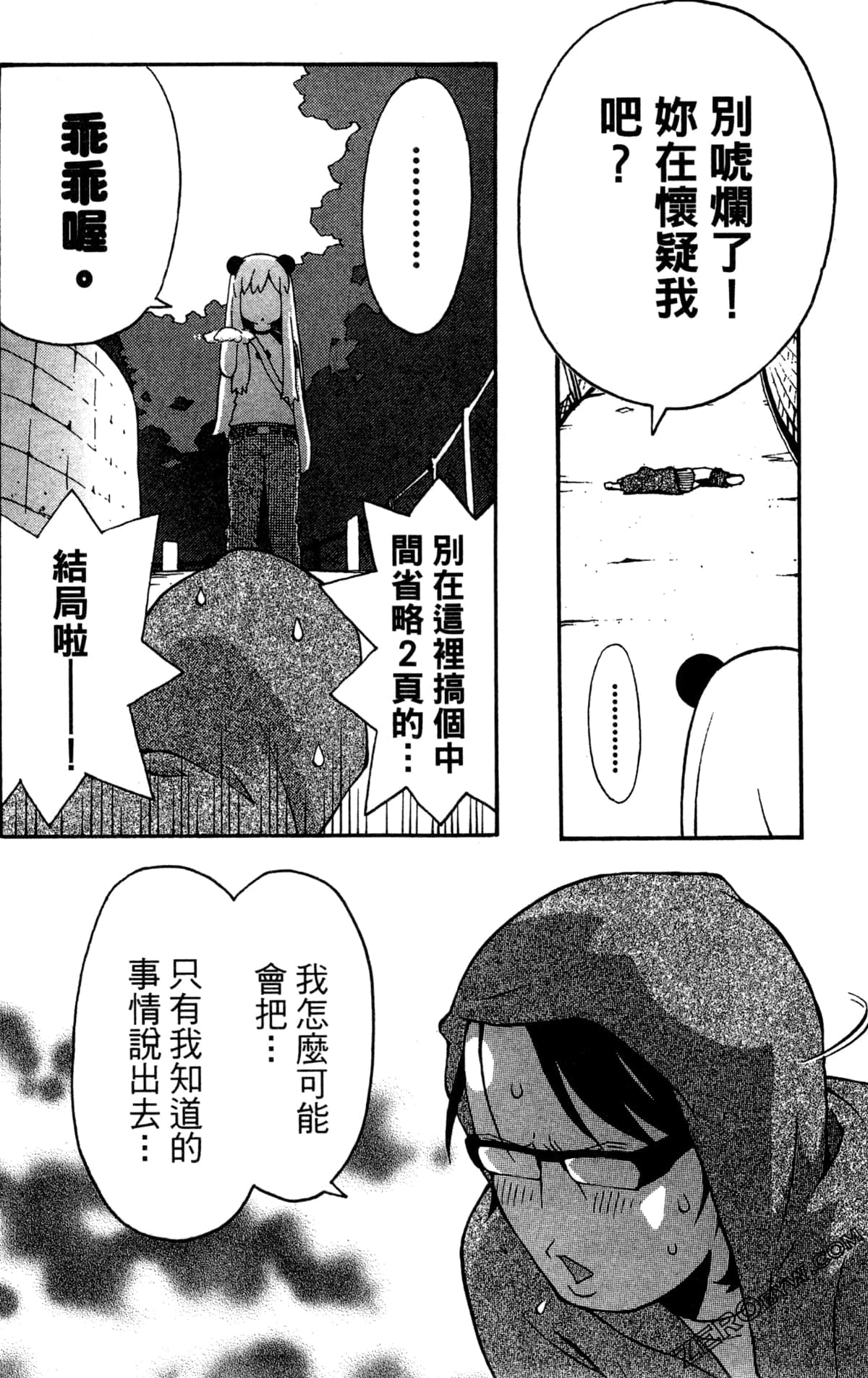Page 154
