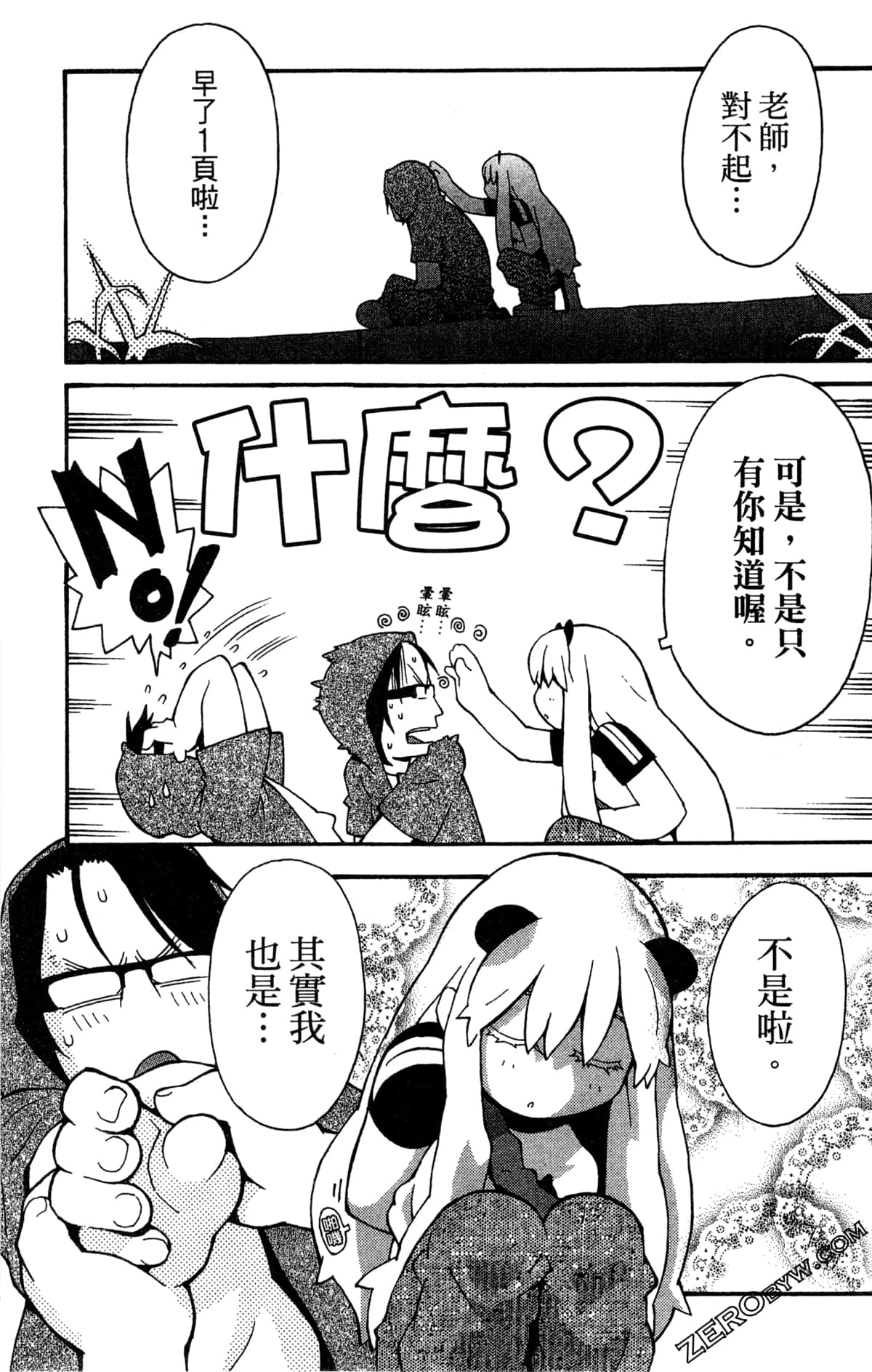Page 155