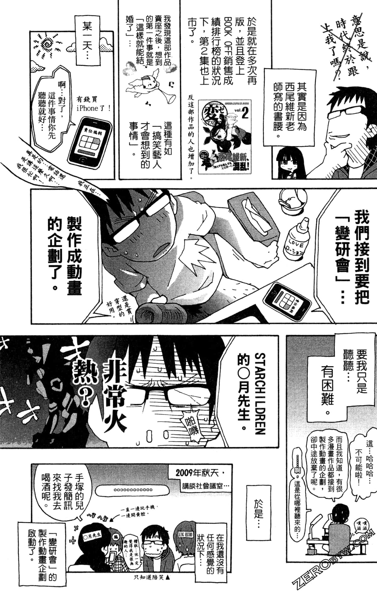 Page 159