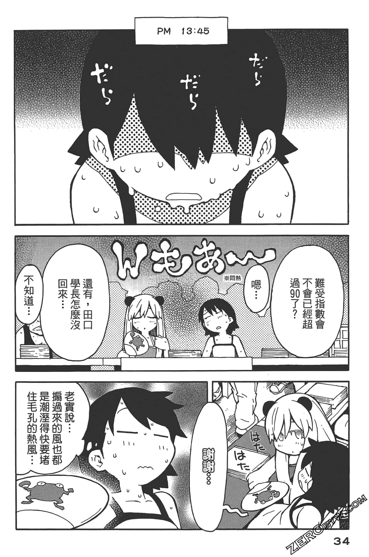 Page 35